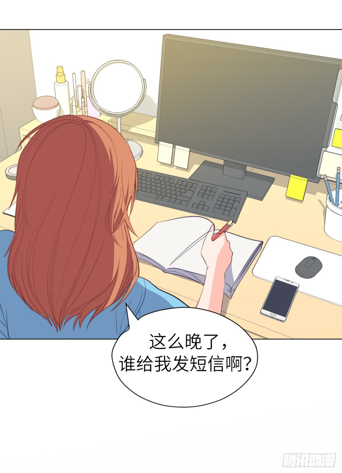 36.护儿子的老爸！-第71话