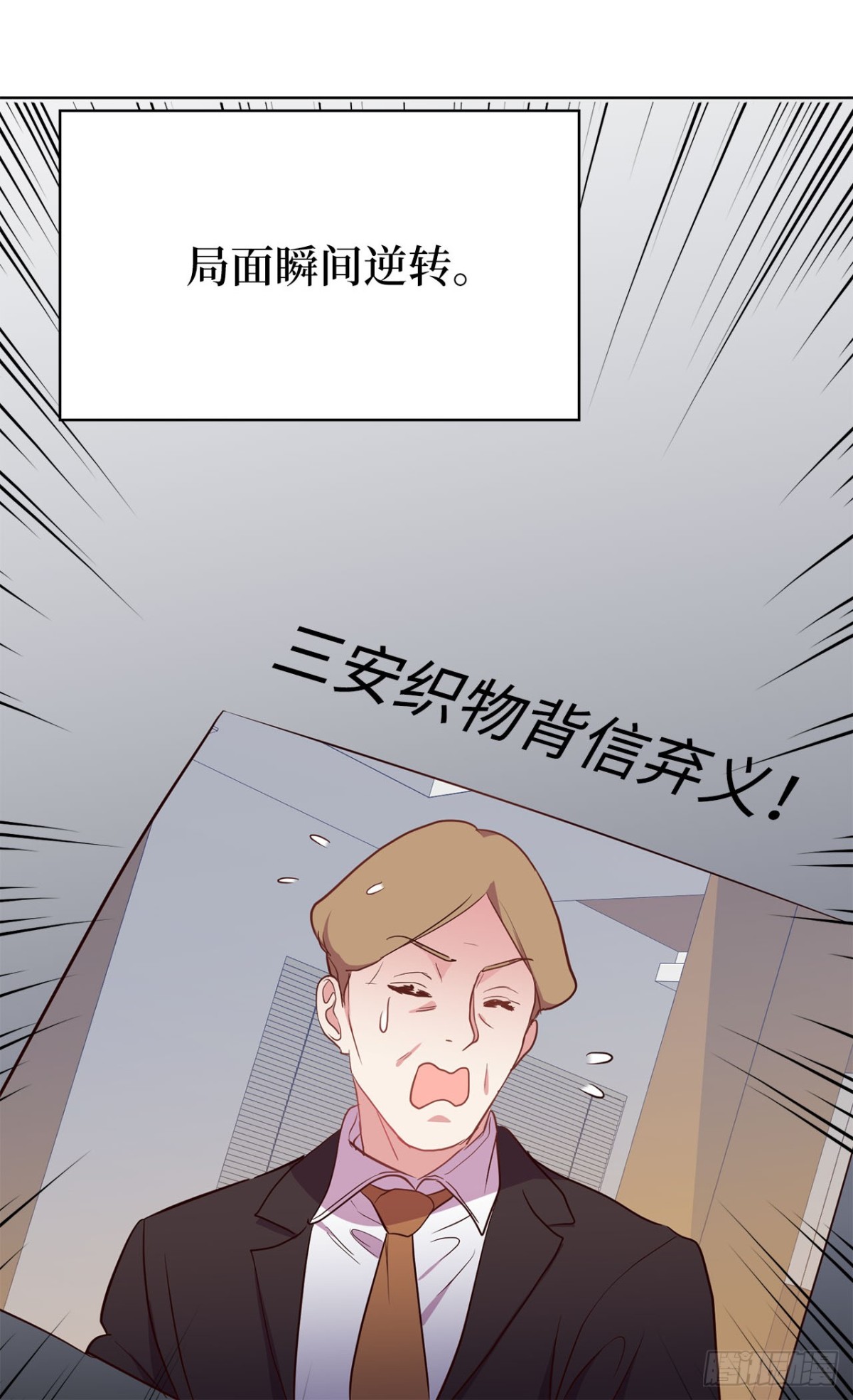 36.护儿子的老爸！-第71话