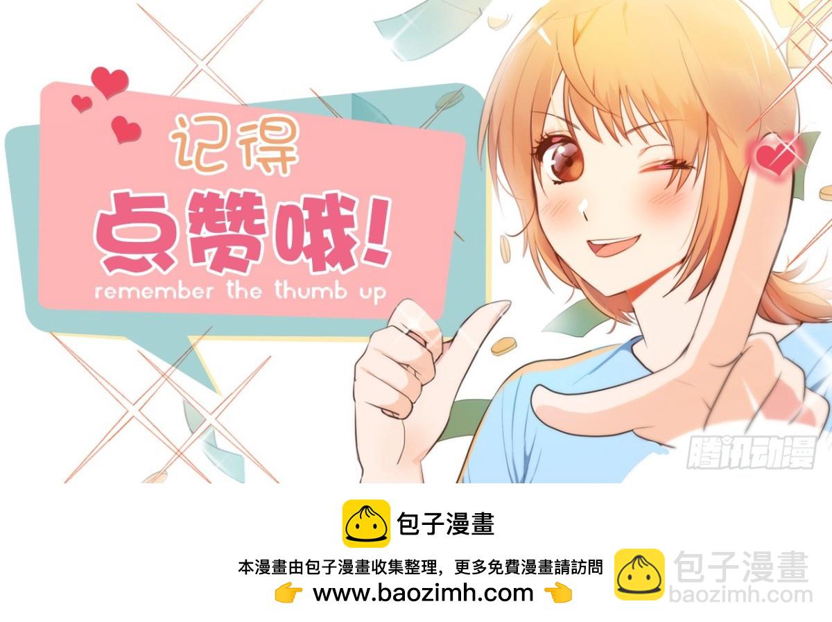 36.护儿子的老爸！-第71话