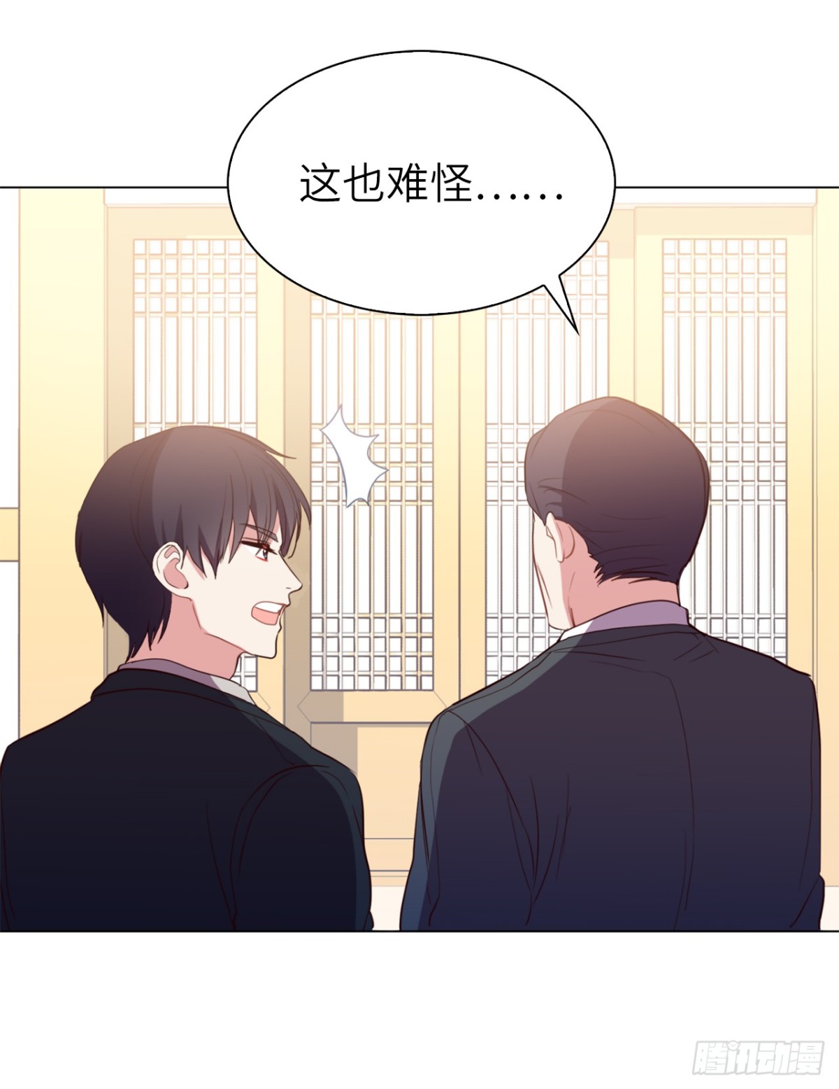 36.护儿子的老爸！-第71话