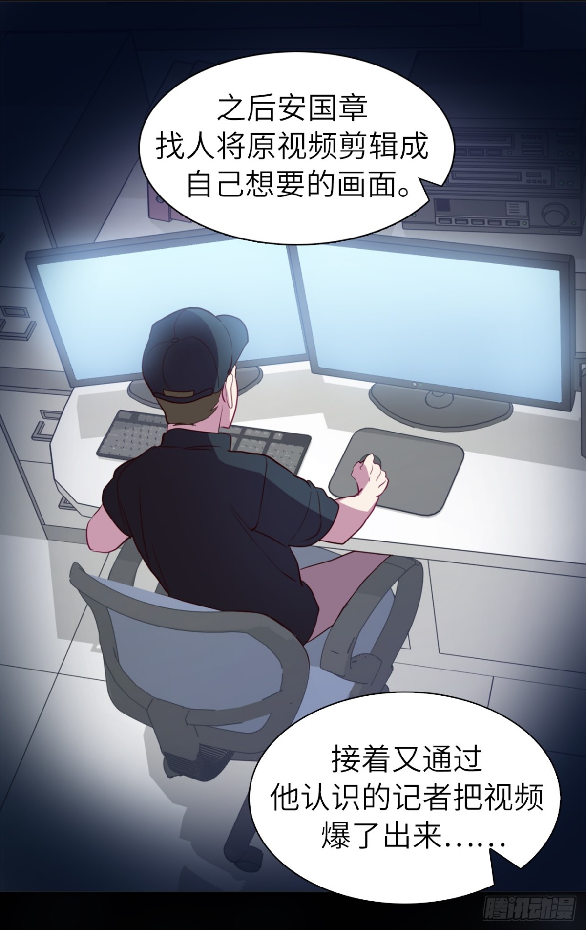 36.护儿子的老爸！-第71话