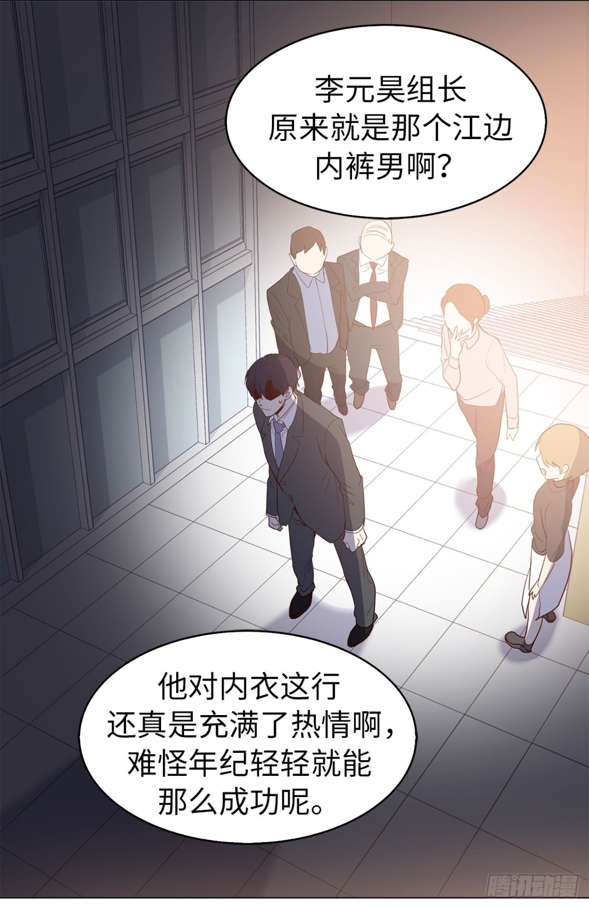 38.人气偶像&ldquo;李组长&rdquo;-第73话
