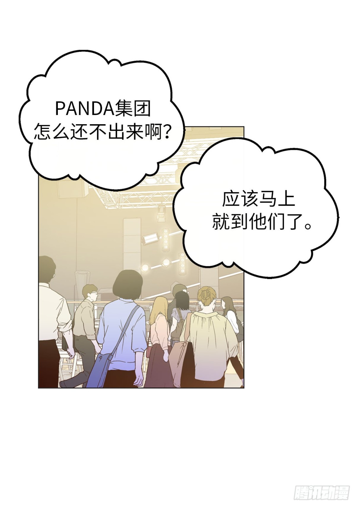 38.人气偶像&ldquo;李组长&rdquo;-第73话