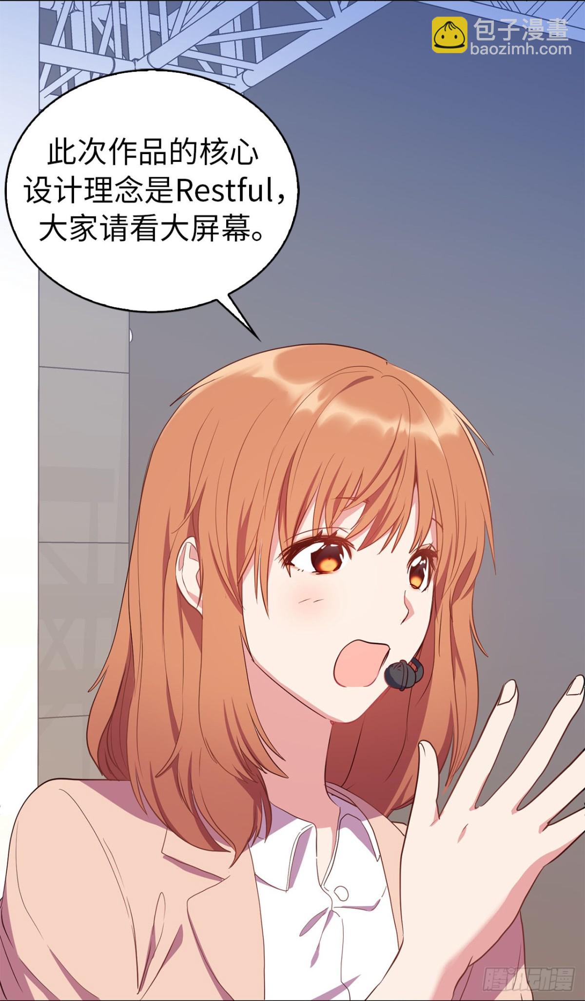 38.人气偶像&ldquo;李组长&rdquo;-第73话