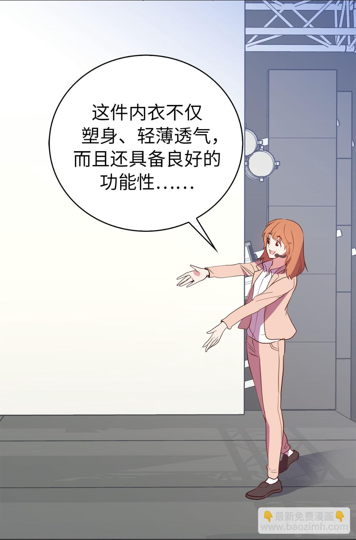 38.人气偶像&ldquo;李组长&rdquo;-第73话