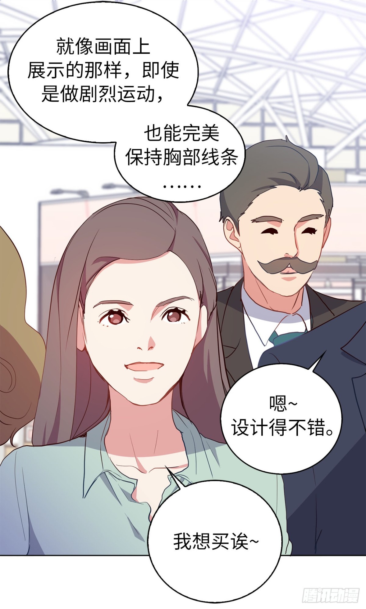 38.人气偶像&ldquo;李组长&rdquo;-第73话