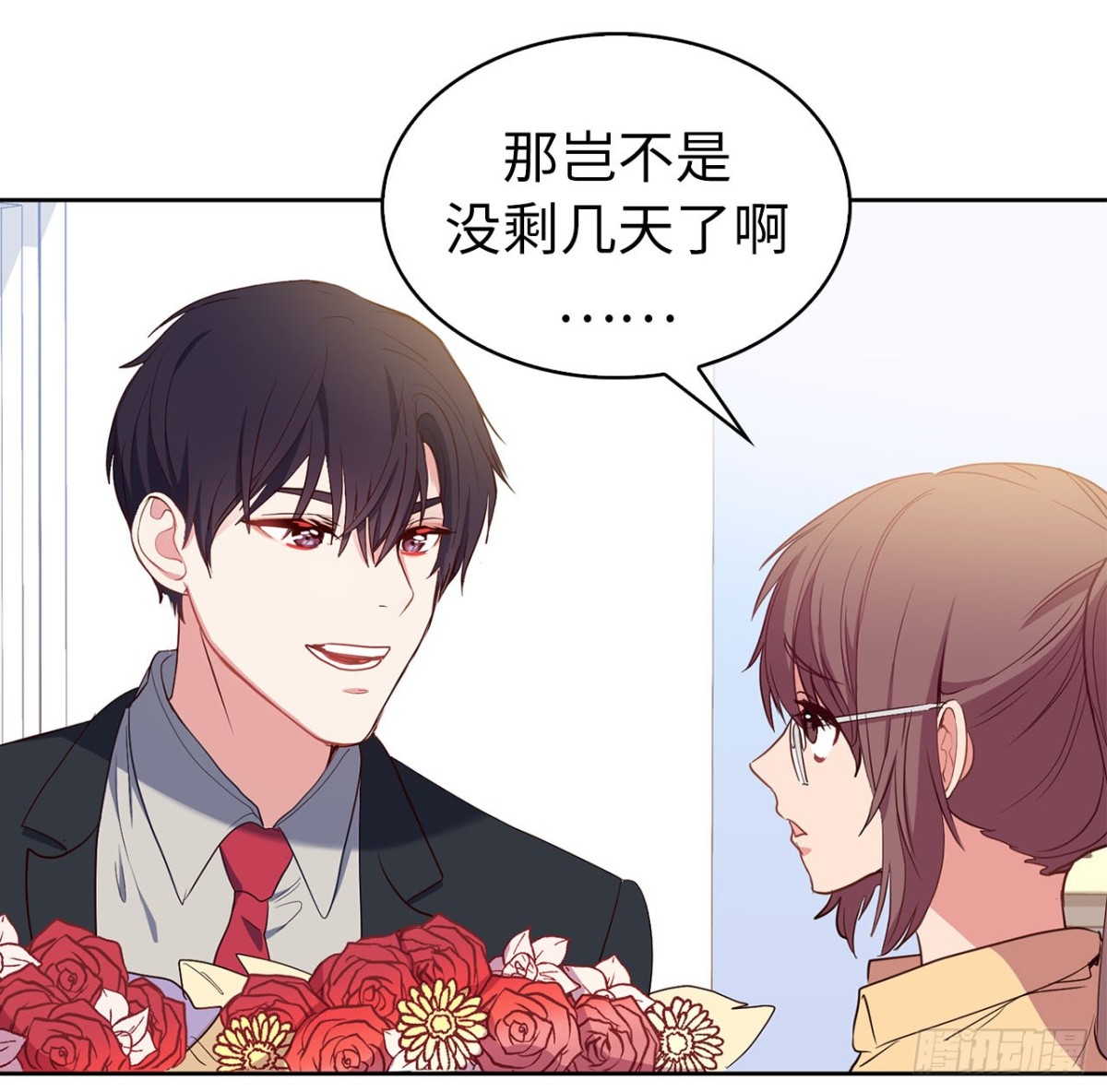 38.人气偶像&ldquo;李组长&rdquo;-第73话