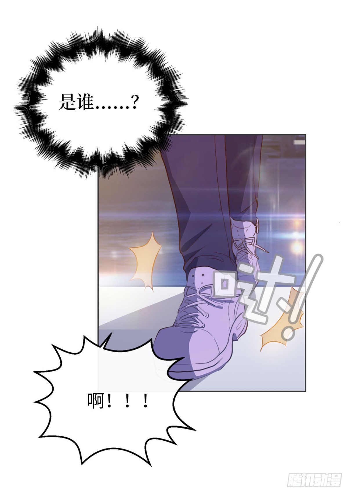40.我是认真的-第75话