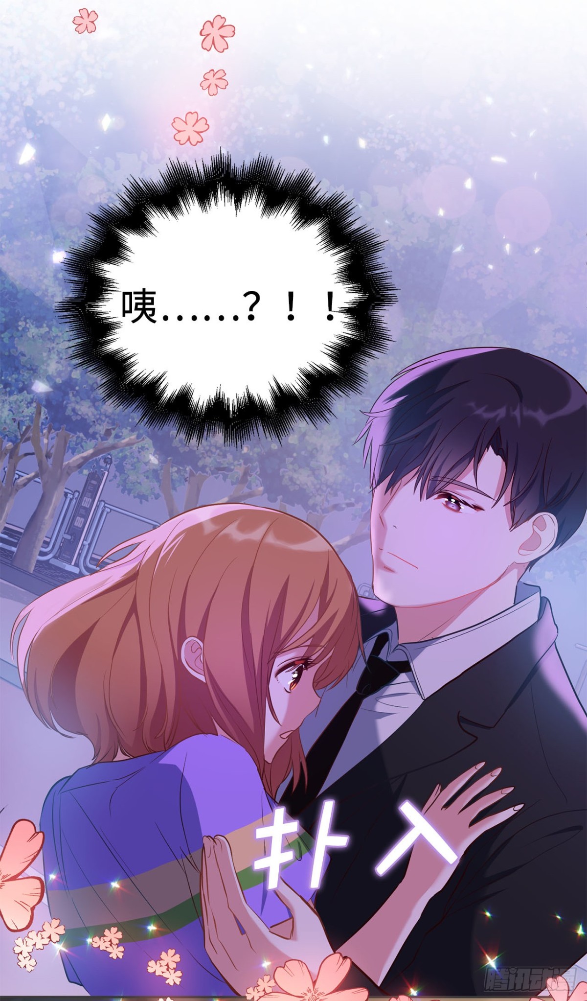 40.我是认真的-第75话