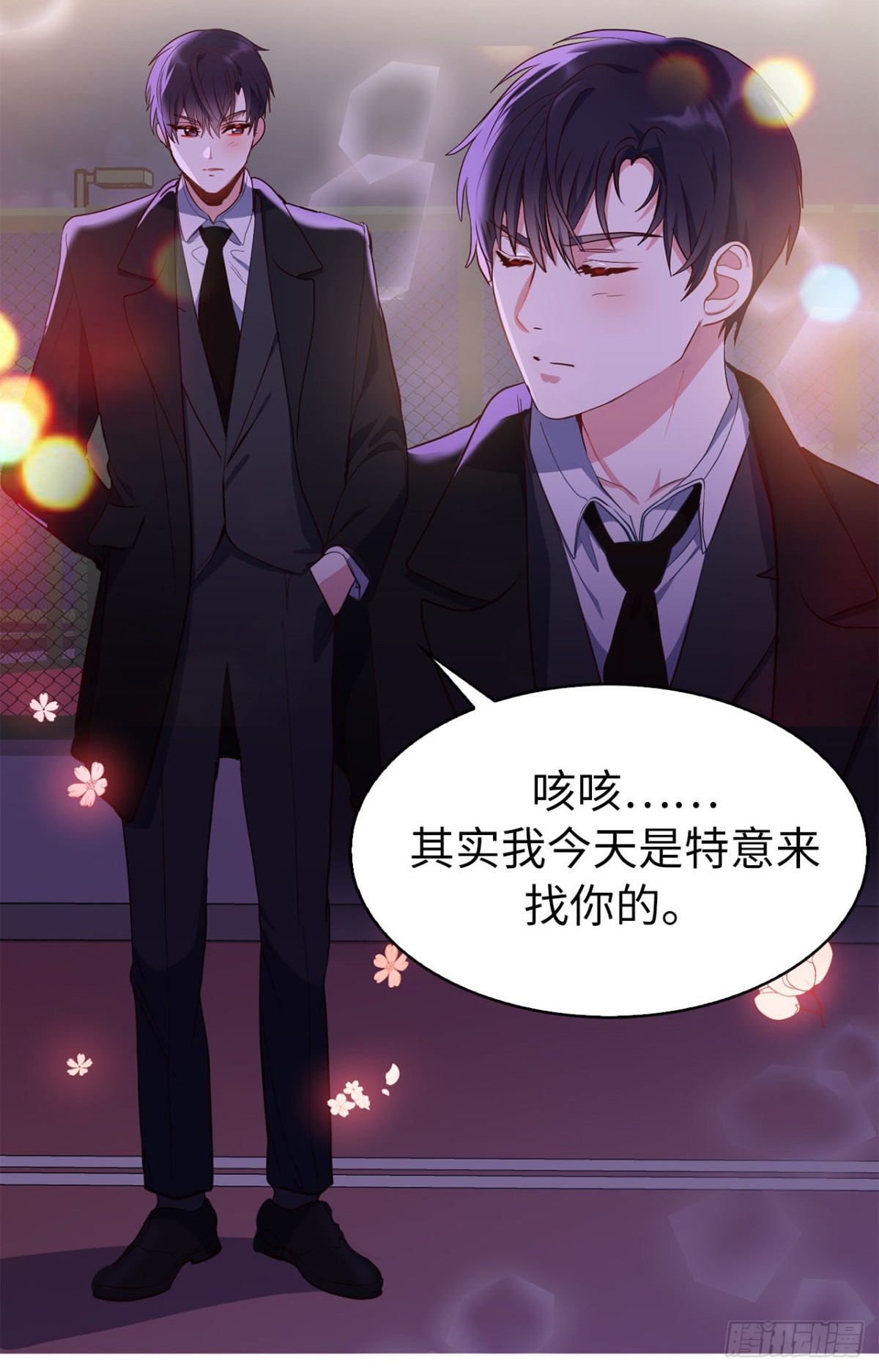 40.我是认真的-第75话