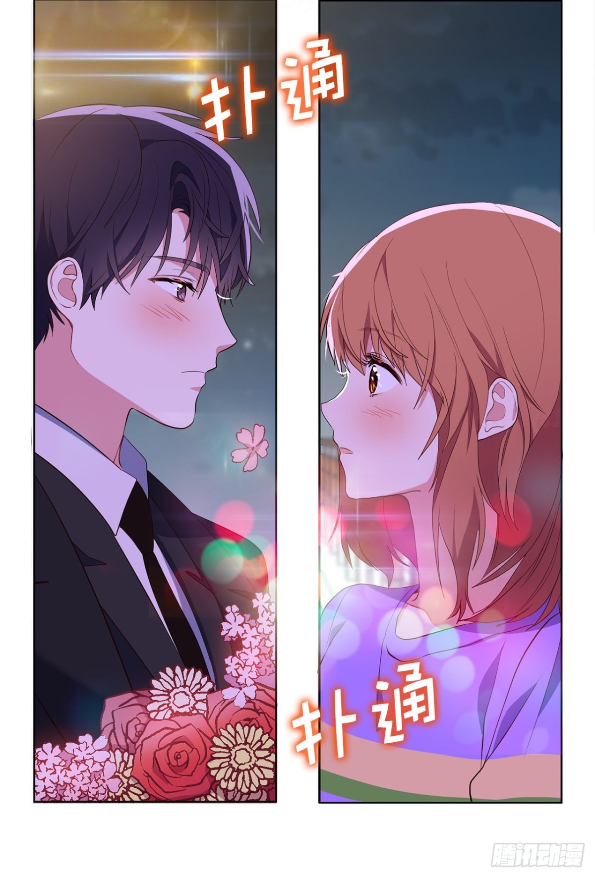 40.我是认真的-第75话