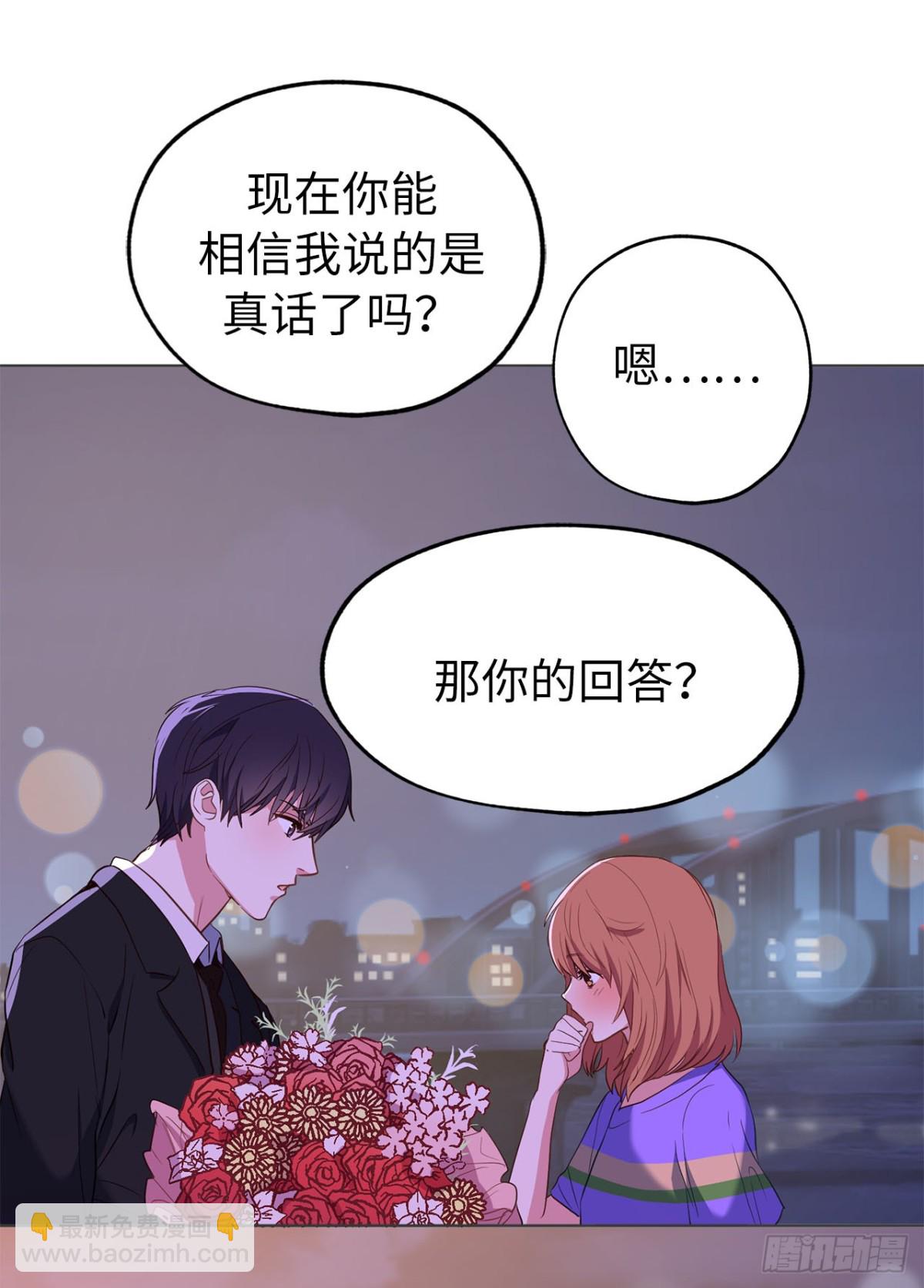 40.我是认真的-第75话