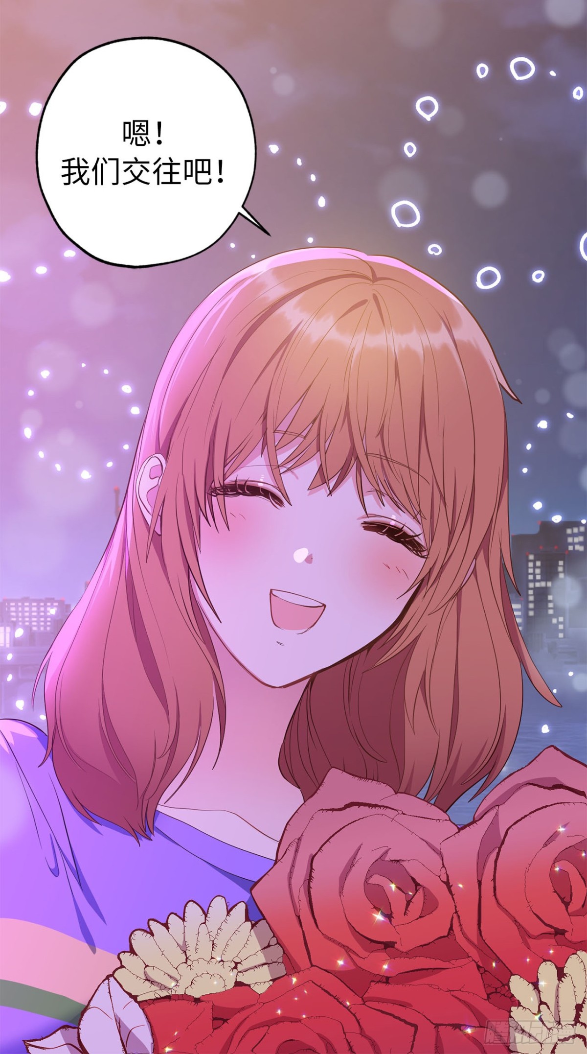 40.我是认真的-第75话