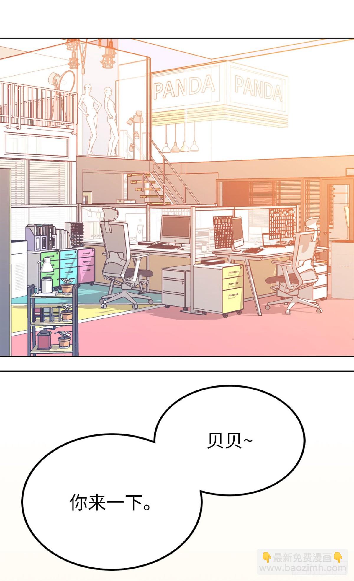 40.我是认真的-第75话