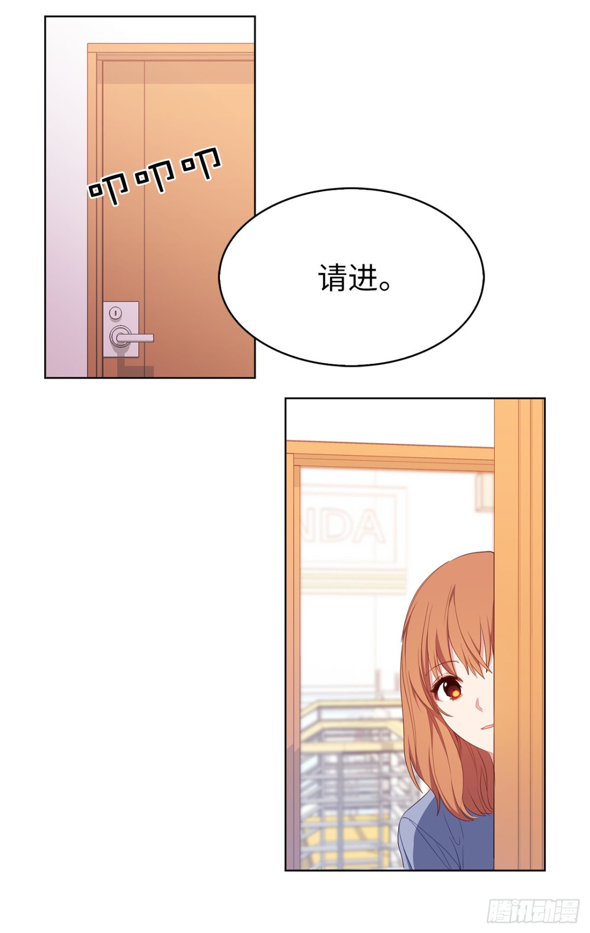 40.我是认真的-第75话