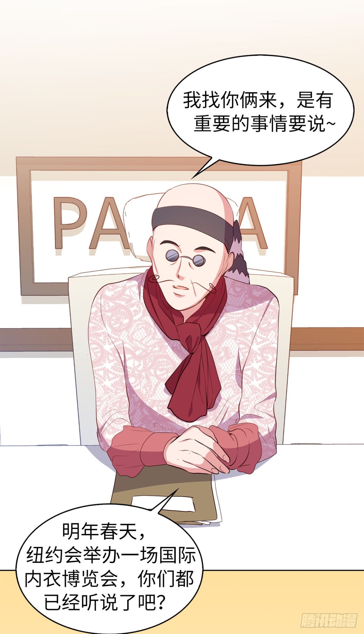 40.我是认真的-第75话
