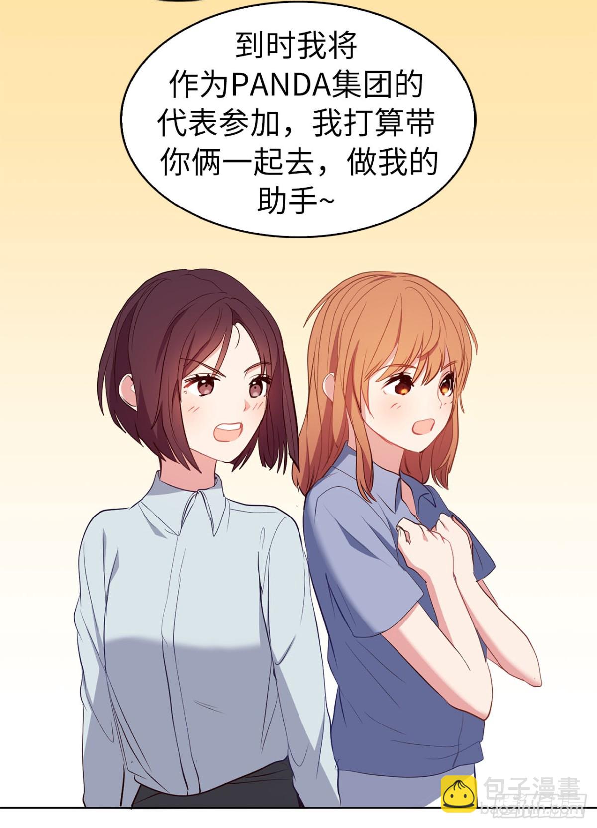 40.我是认真的-第75话