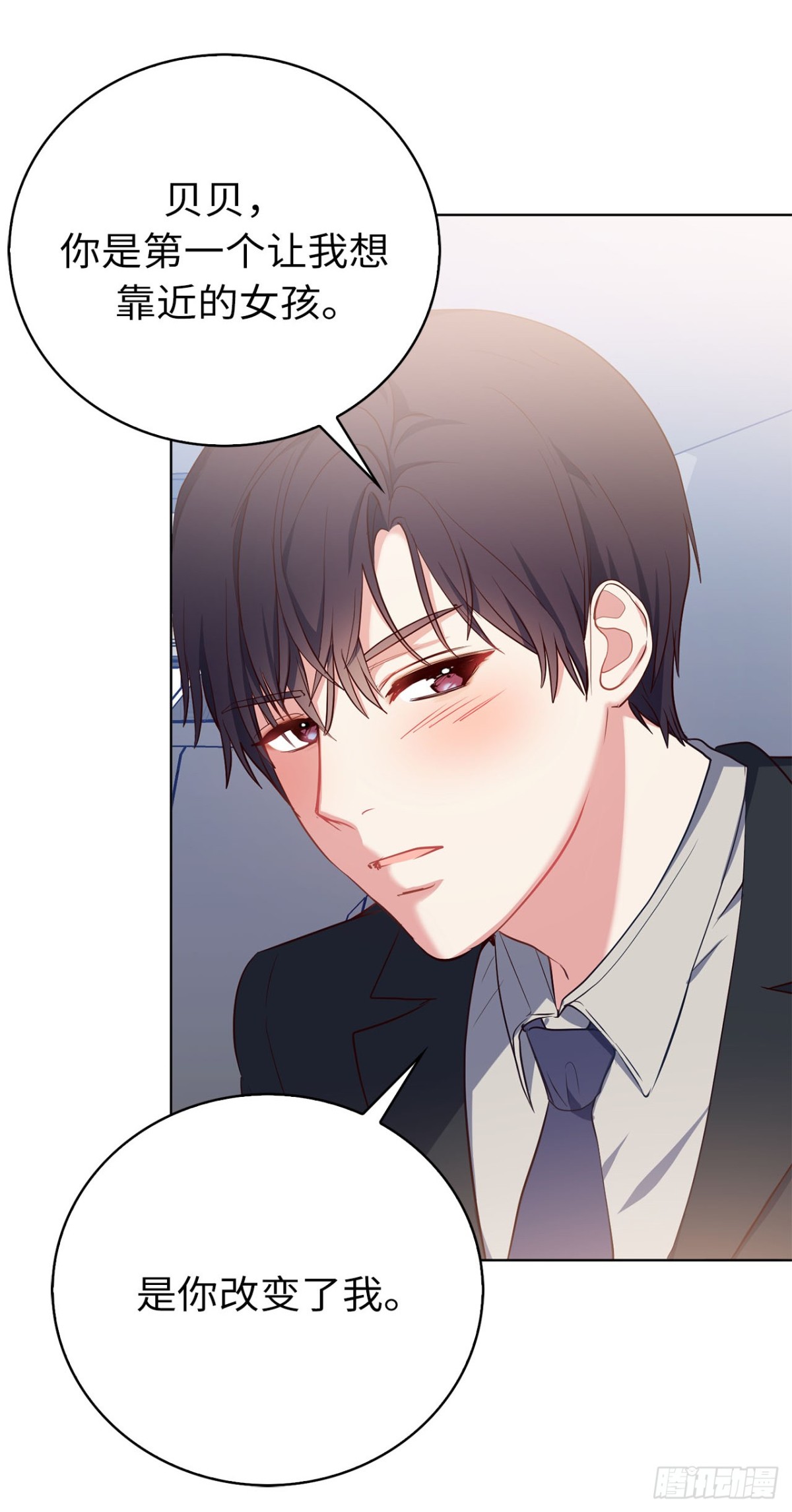 40.我是认真的-第75话