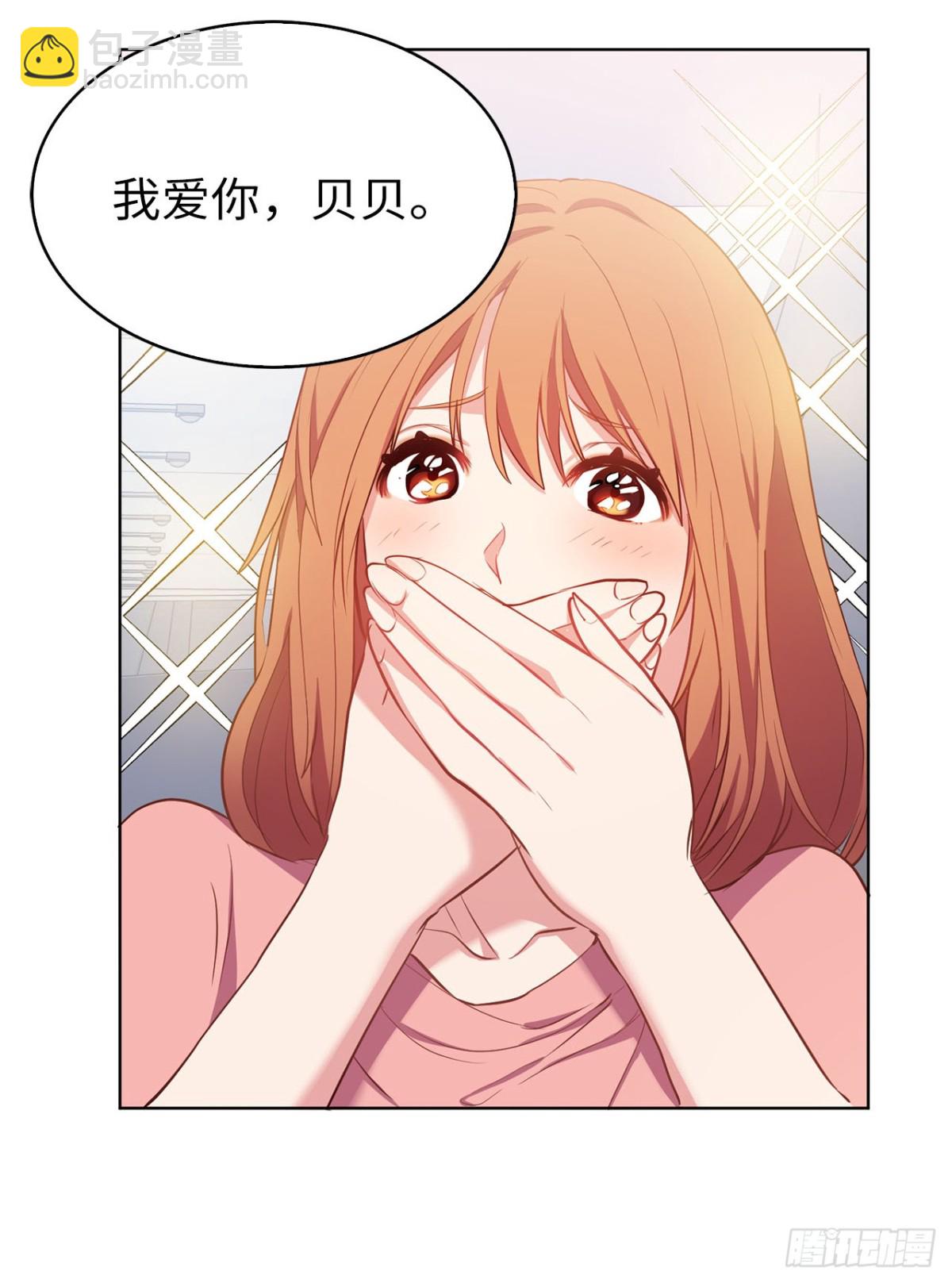 40.我是认真的-第75话