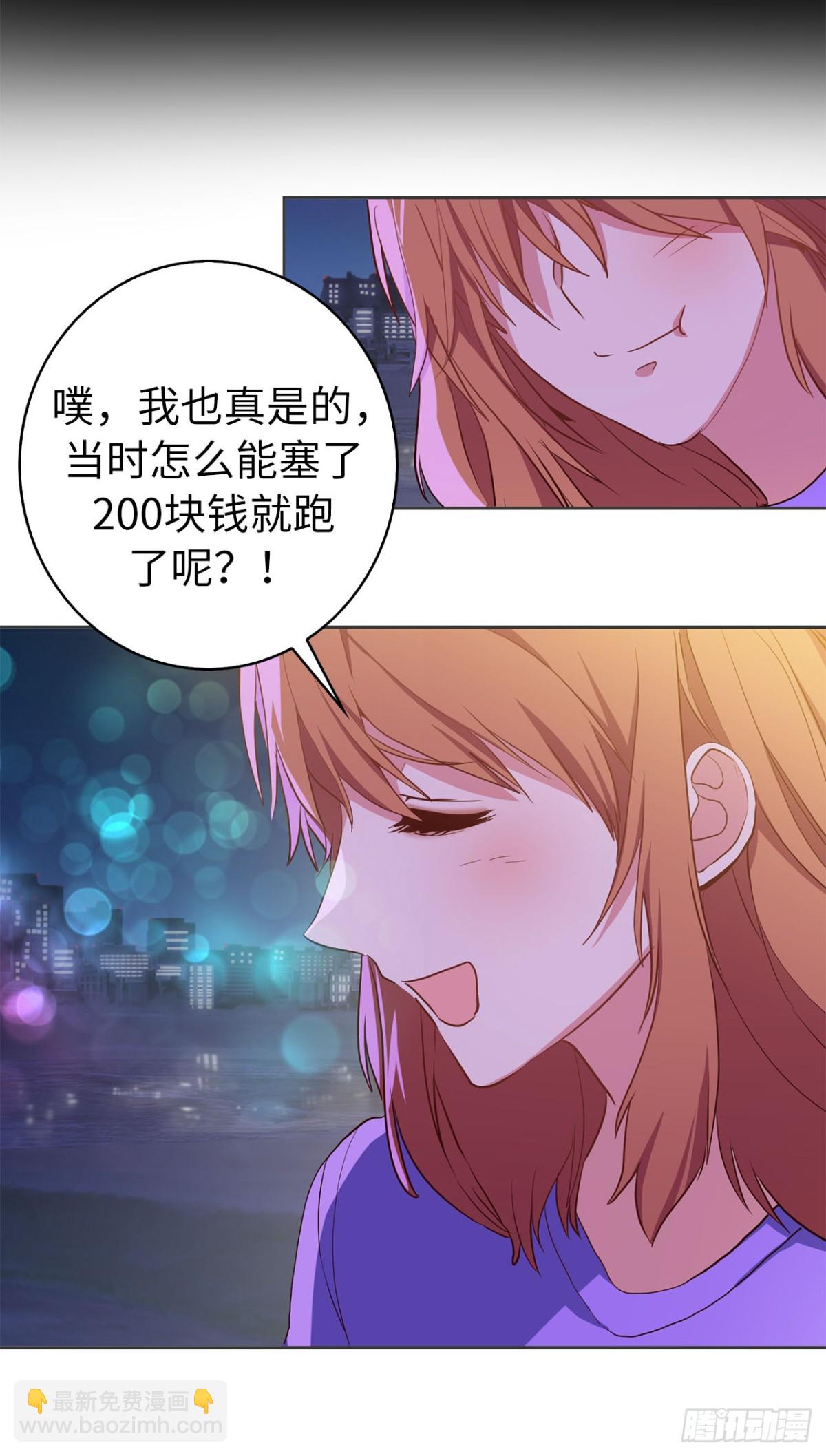40.我是认真的-第75话