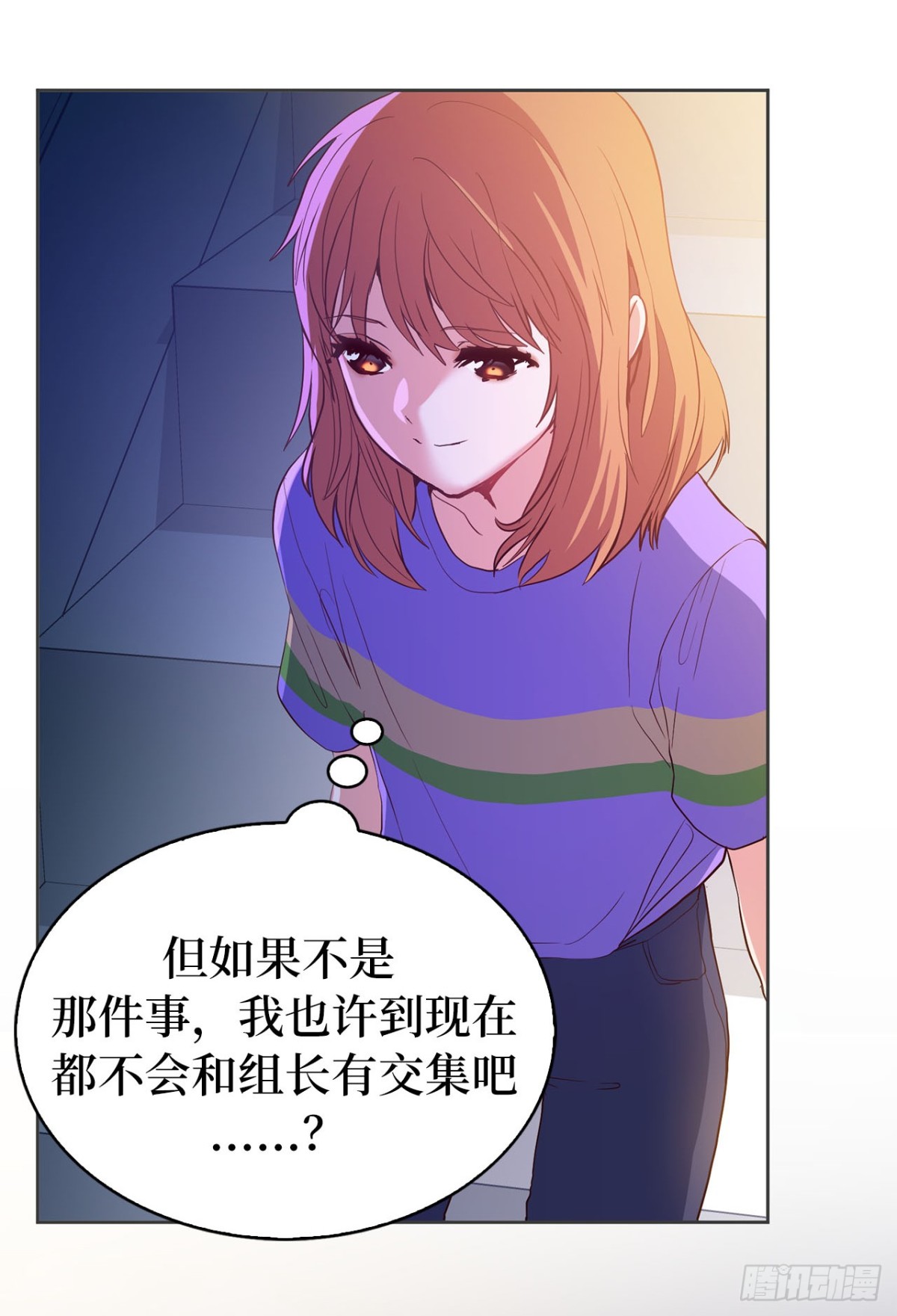 40.我是认真的-第75话