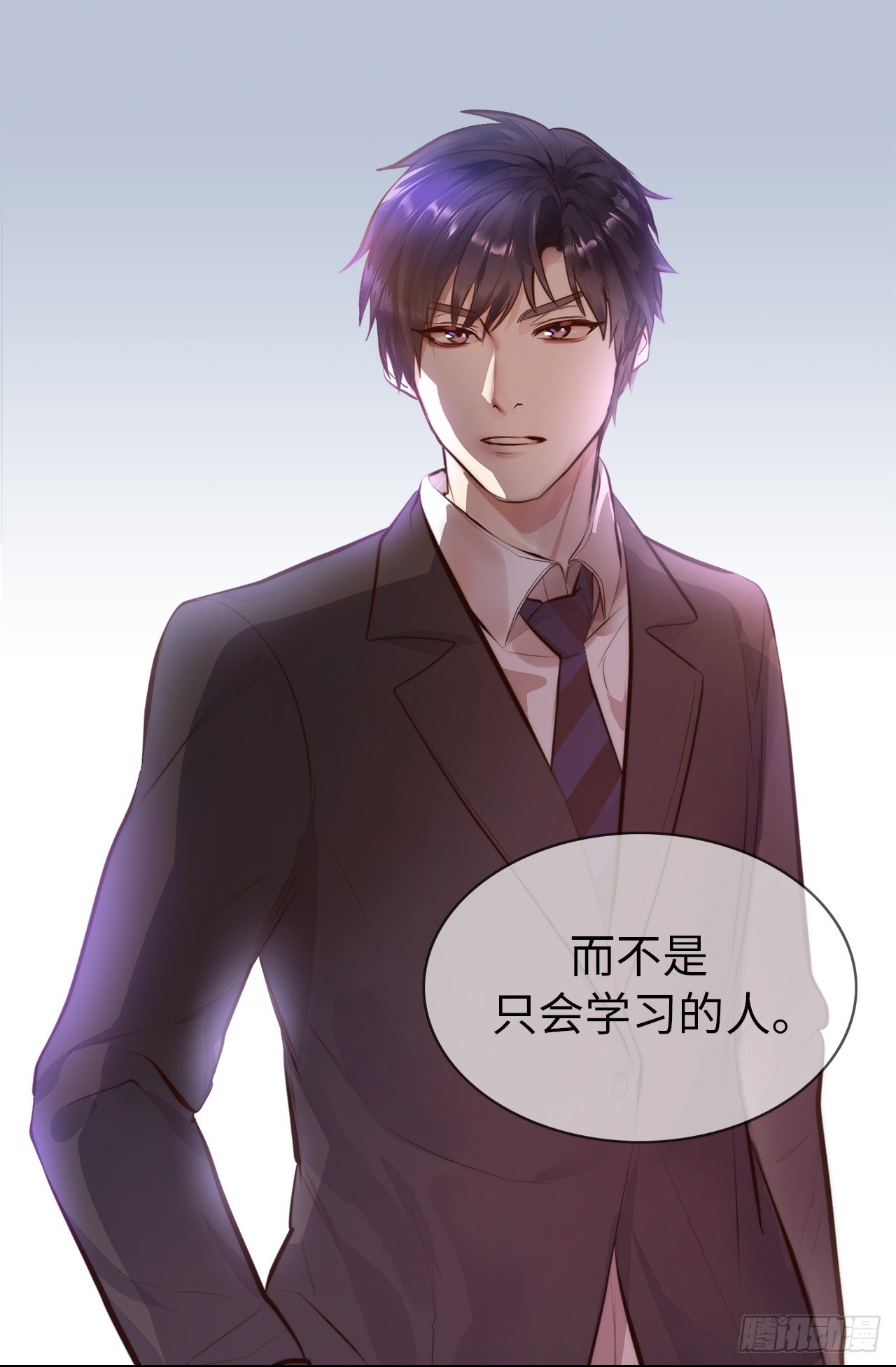8.这是羞辱！！-第9话