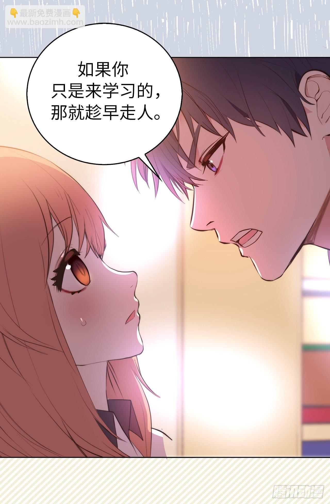 8.这是羞辱！！-第9话