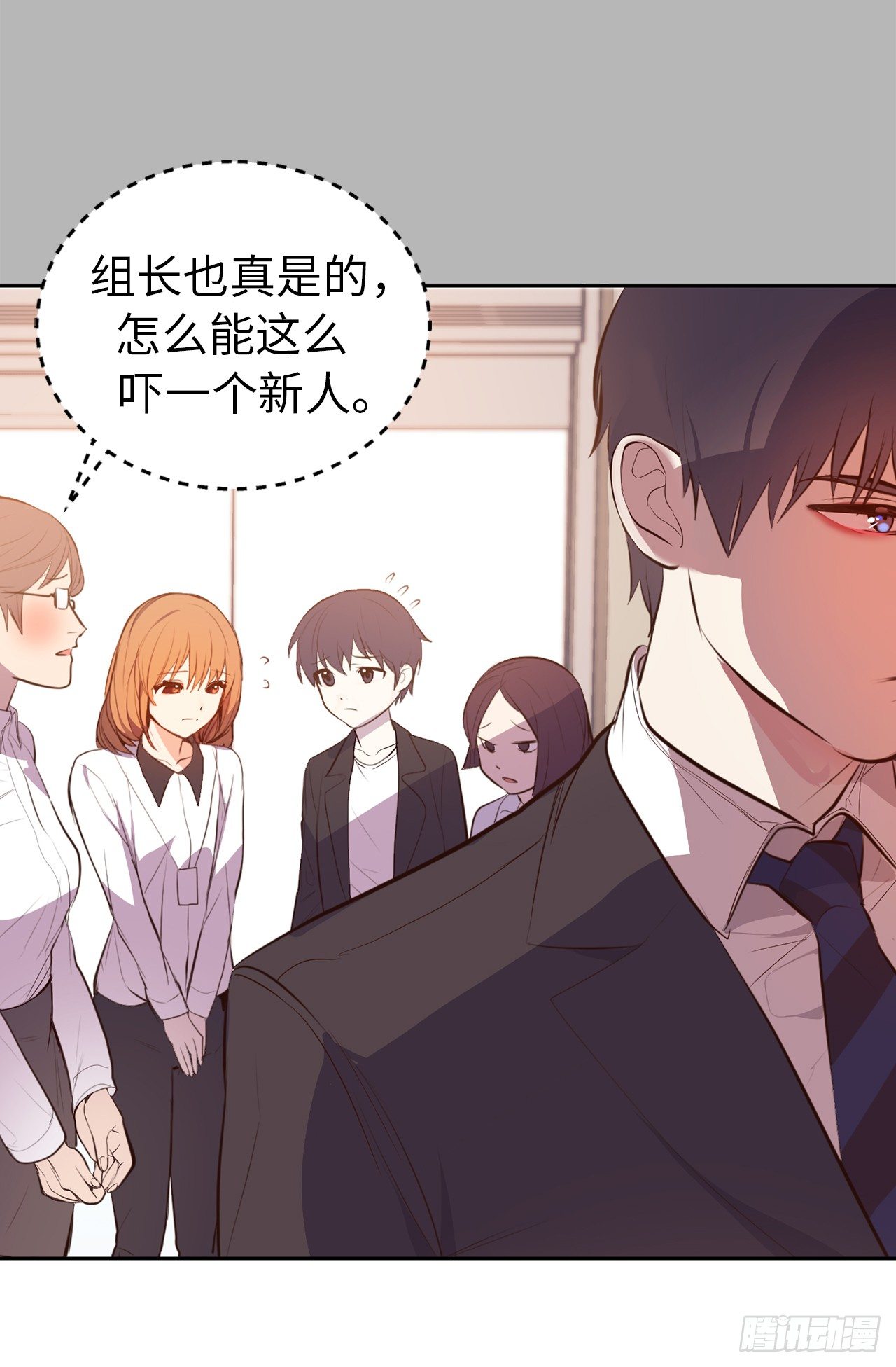 8.这是羞辱！！-第9话