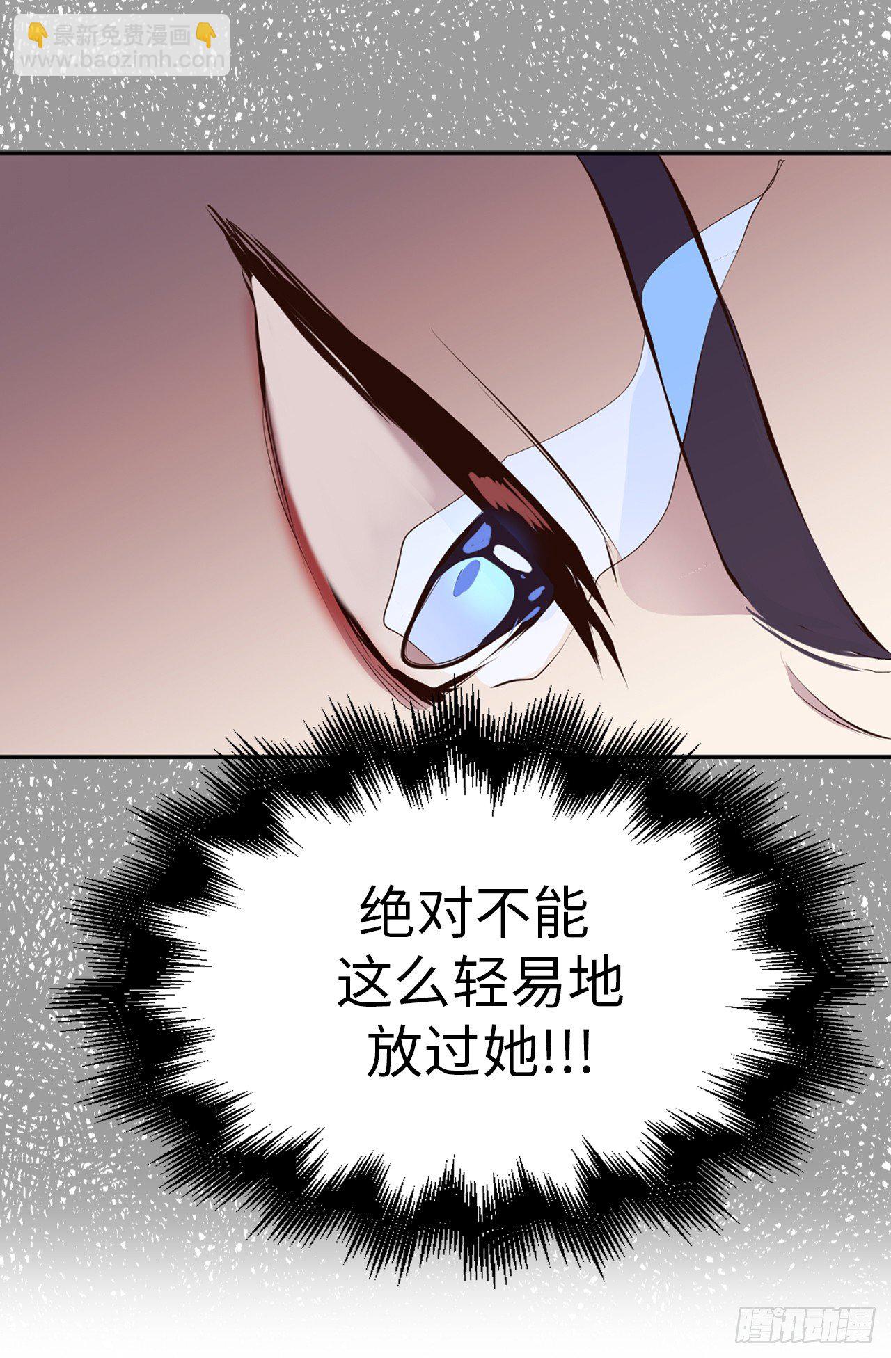 8.这是羞辱！！-第9话