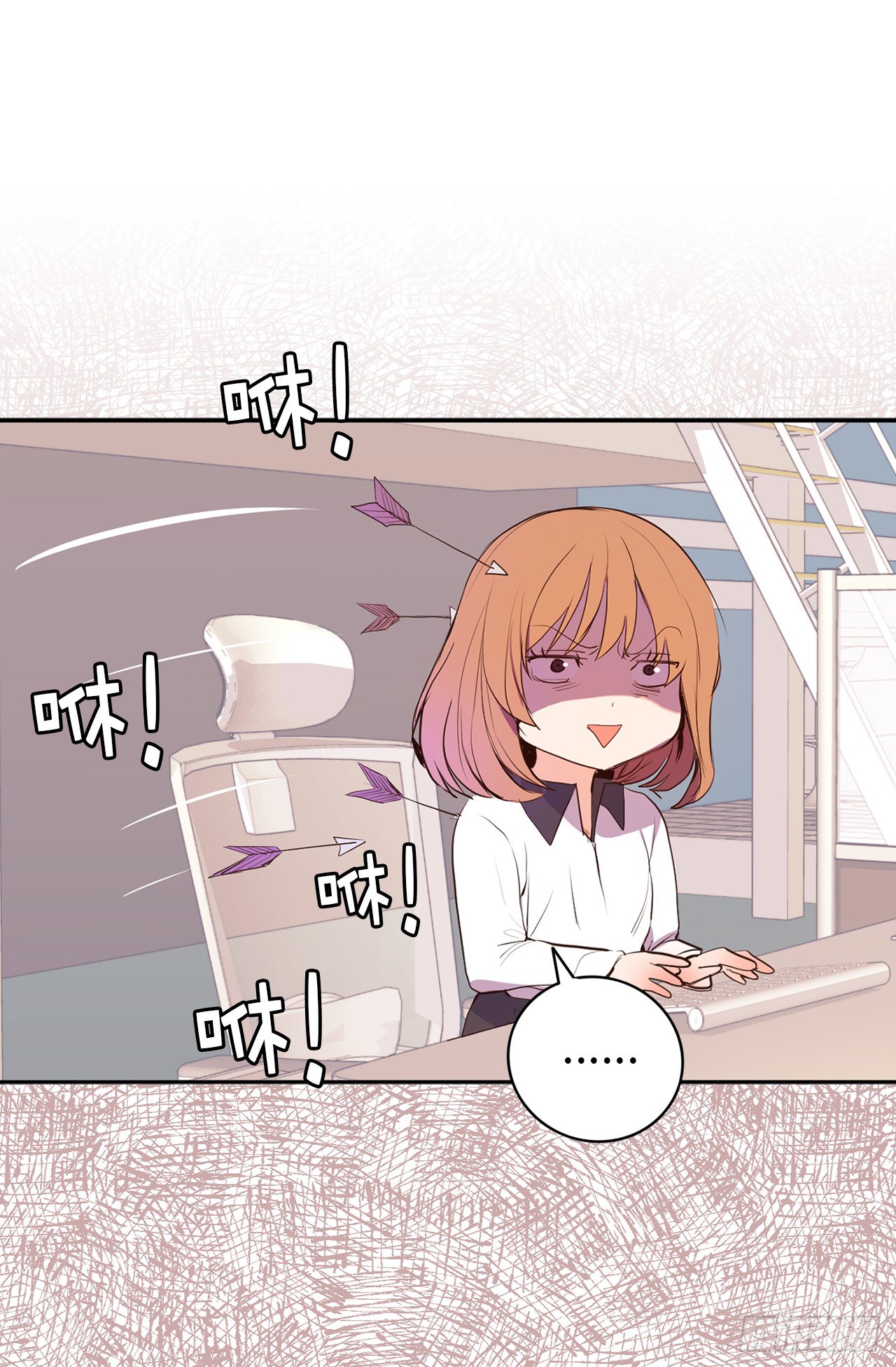 8.这是羞辱！！-第9话