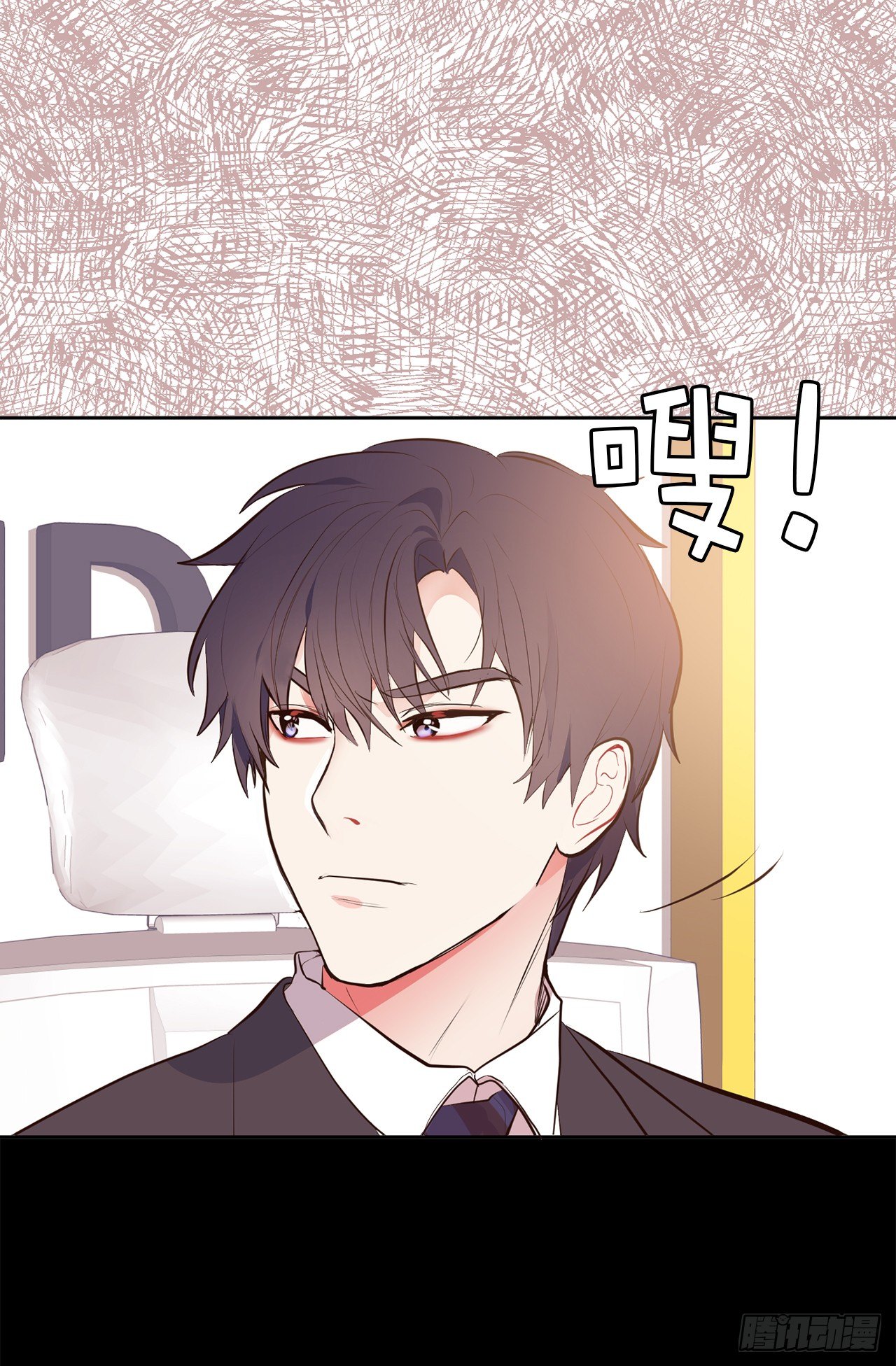 8.这是羞辱！！-第9话