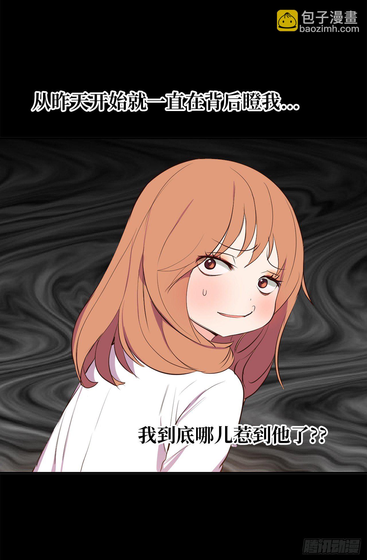 8.这是羞辱！！-第9话