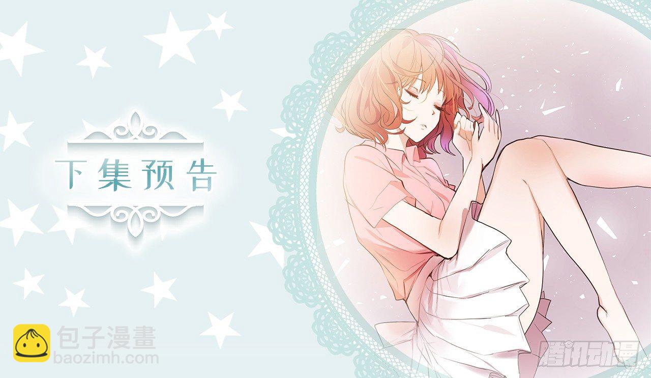 8.这是羞辱！！-第9话