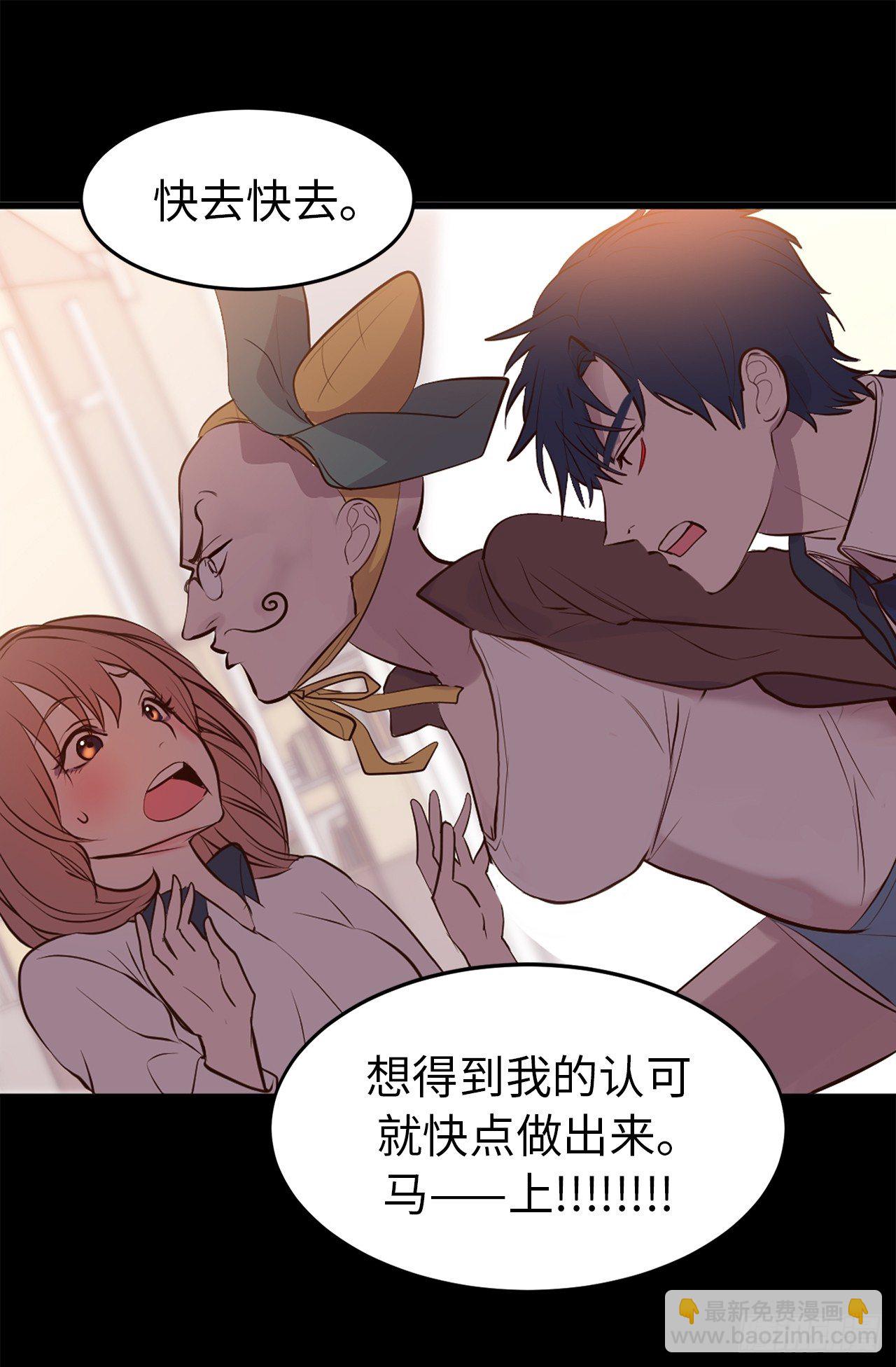 8.这是羞辱！！-第9话