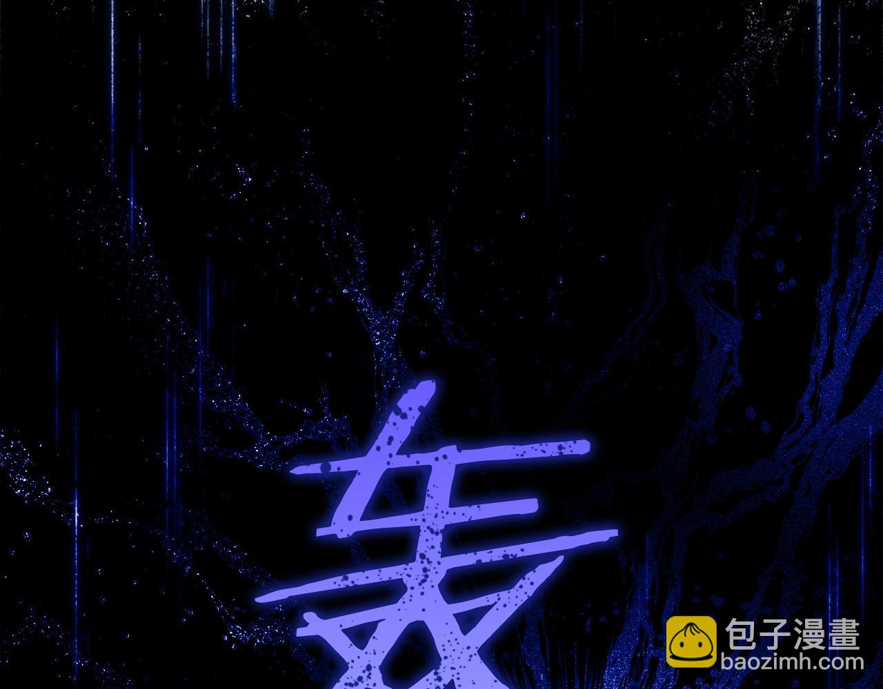 第1话 死于丈夫剑下(1/6)-第1话