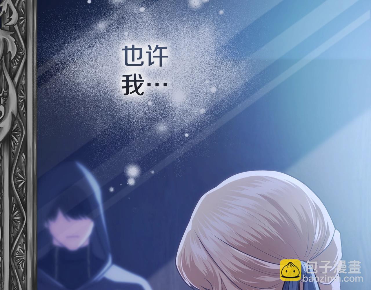 第1话 死于丈夫剑下(1/6)-第1话