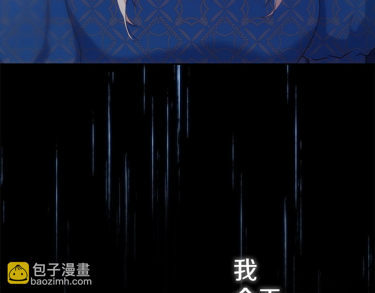 第1话 死于丈夫剑下(1/6)-第1话