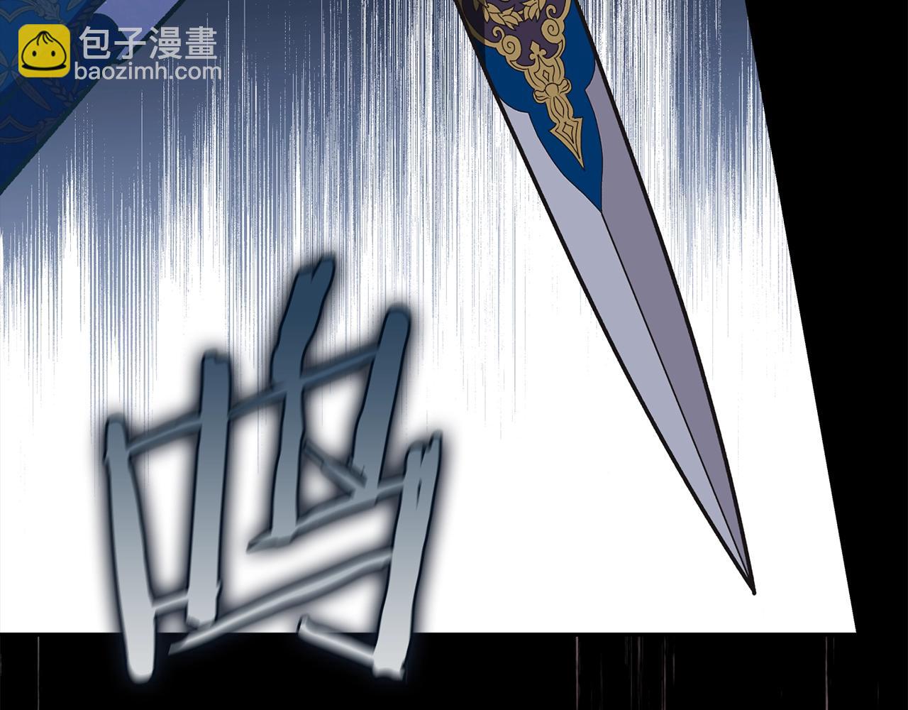 第1话 死于丈夫剑下(1/6)-第1话