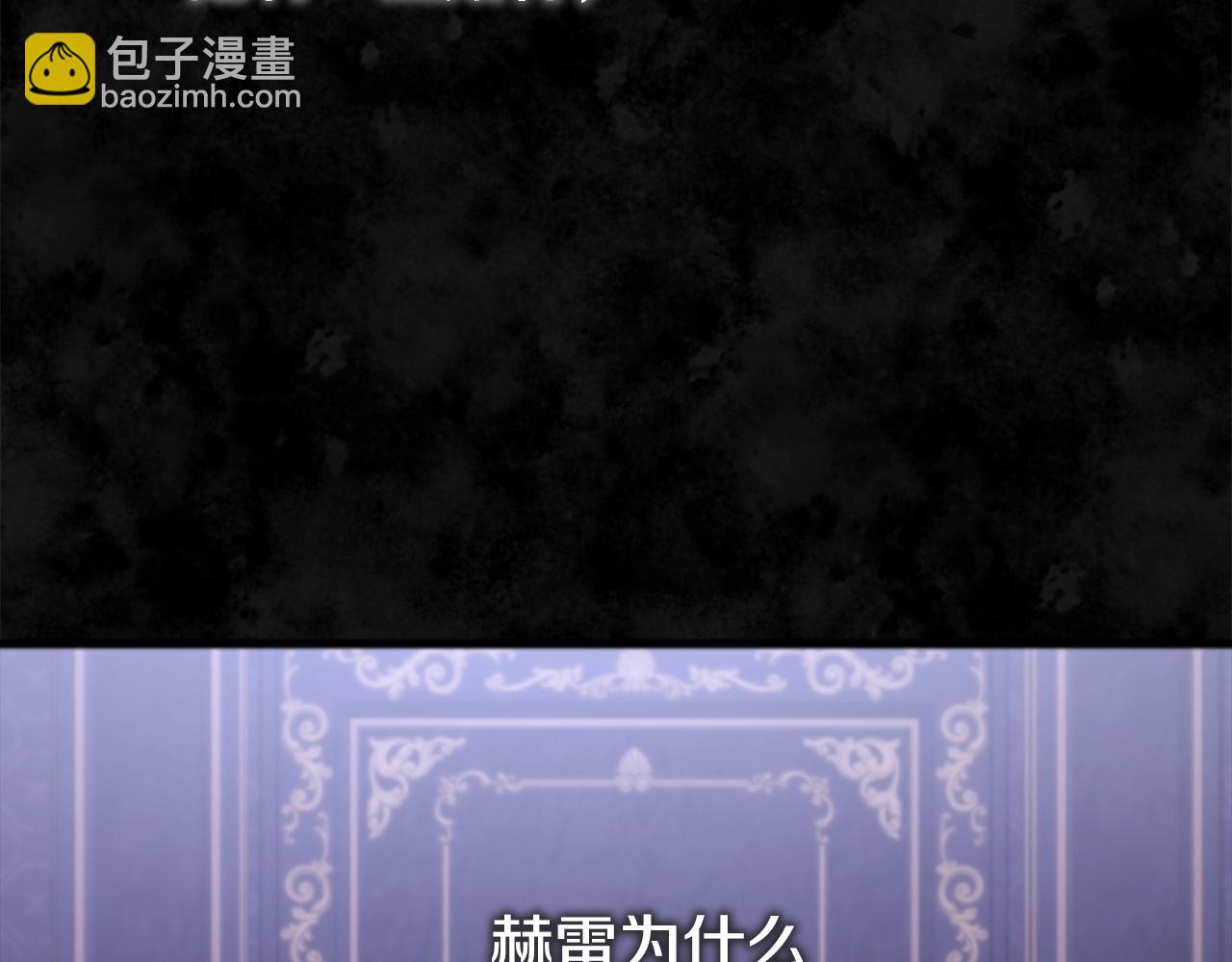 第11话 招募计划(1/5)-第11话