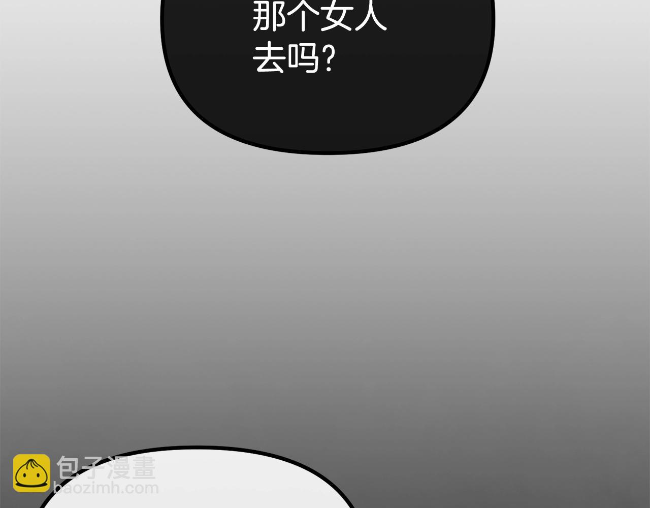 第11话 招募计划(1/5)-第11话