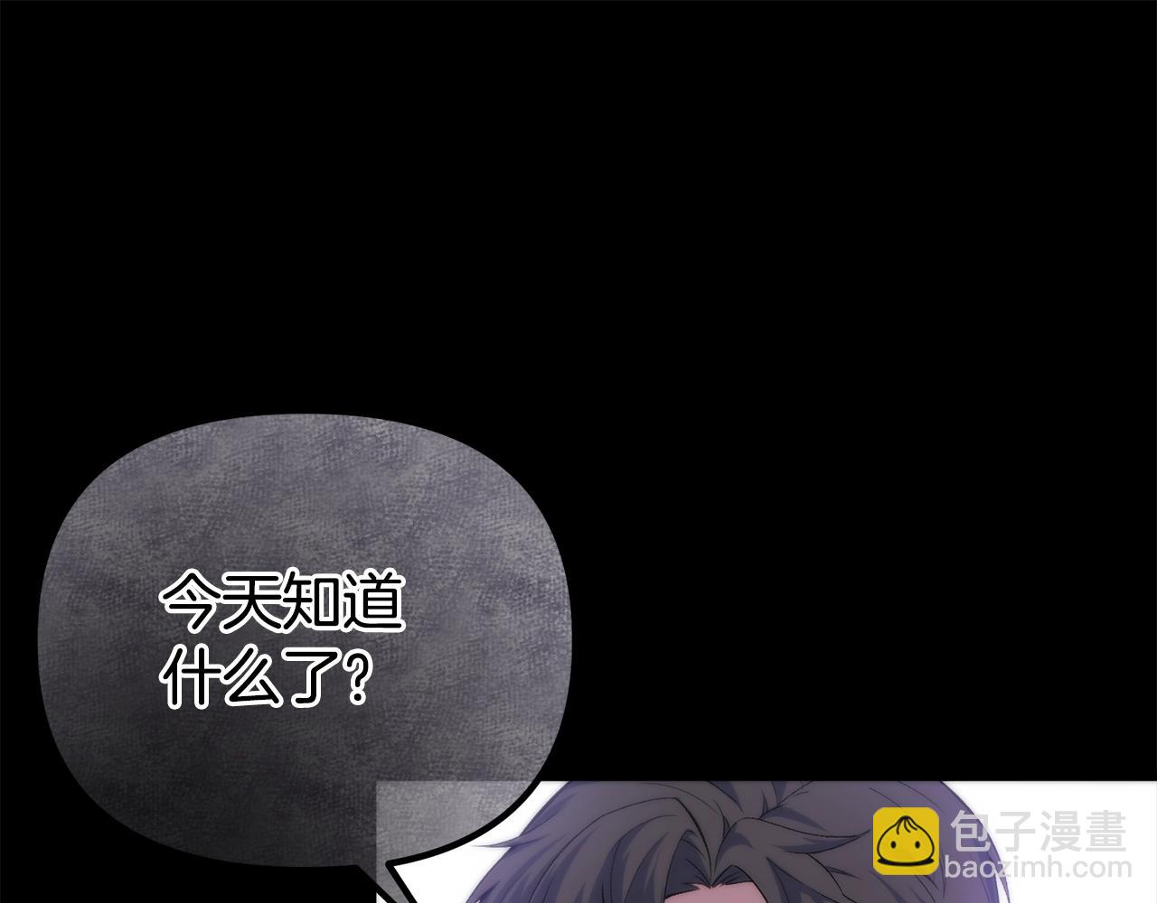 第11话 招募计划(1/5)-第11话