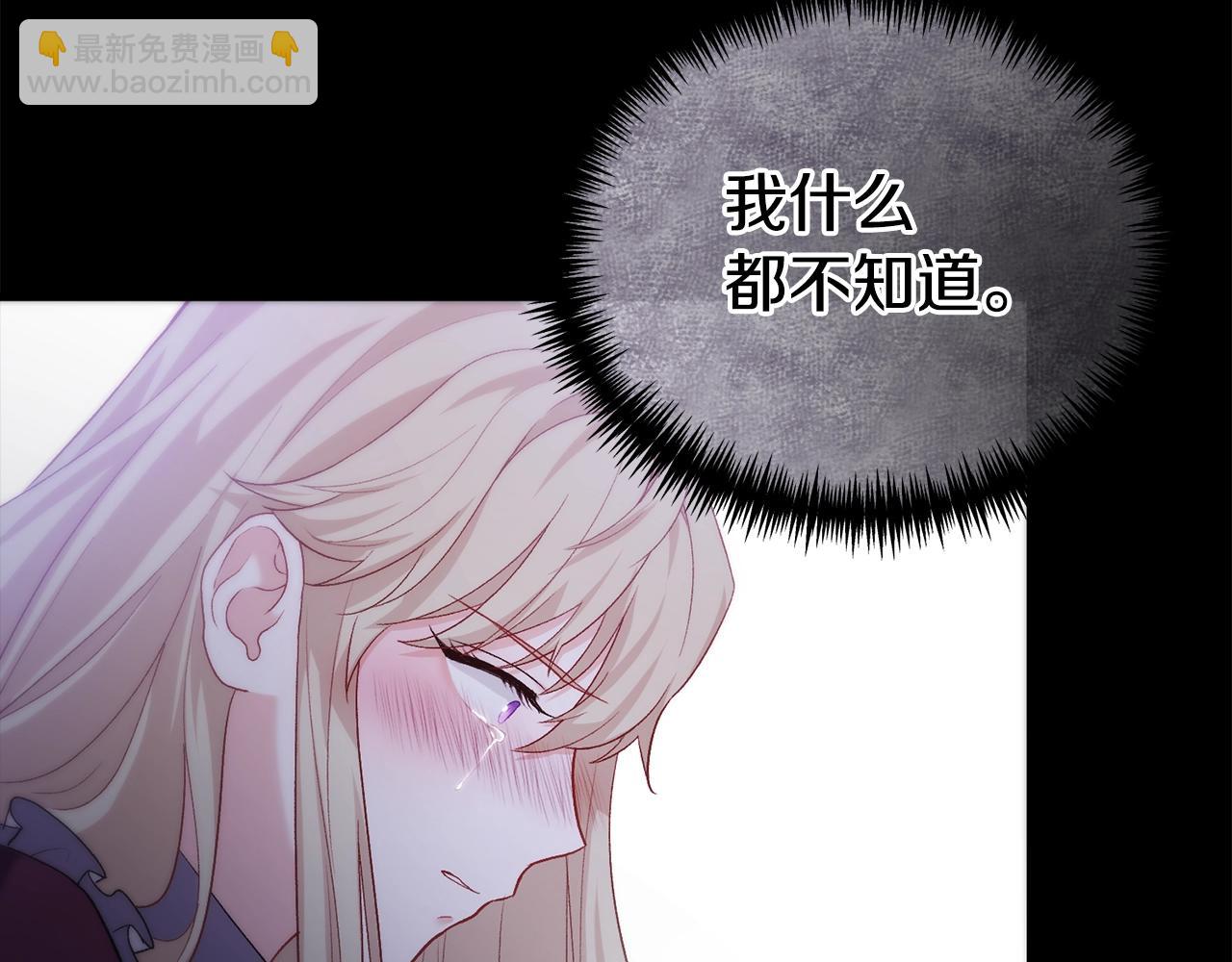 第11话 招募计划(1/5)-第11话