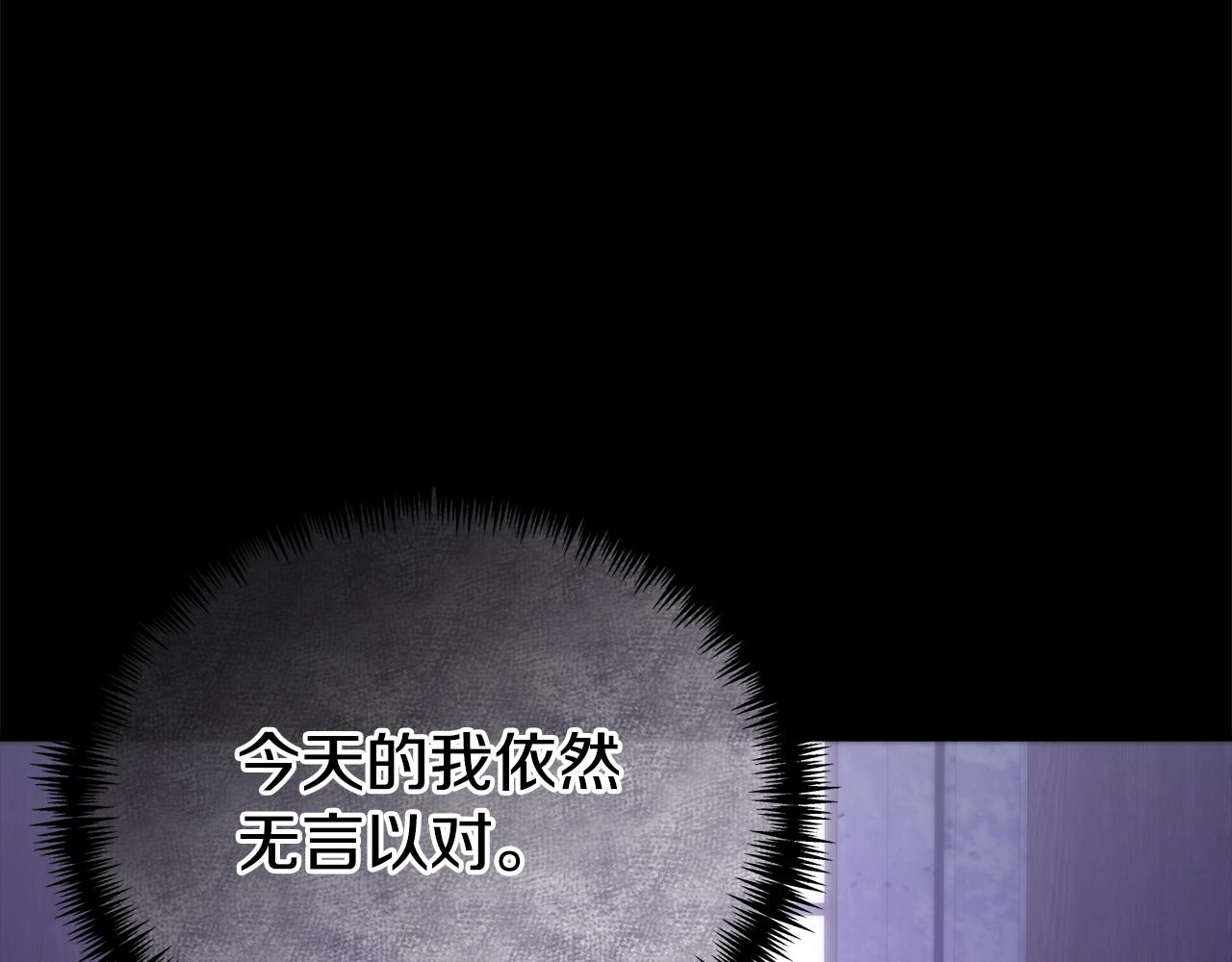 第11话 招募计划(1/5)-第11话