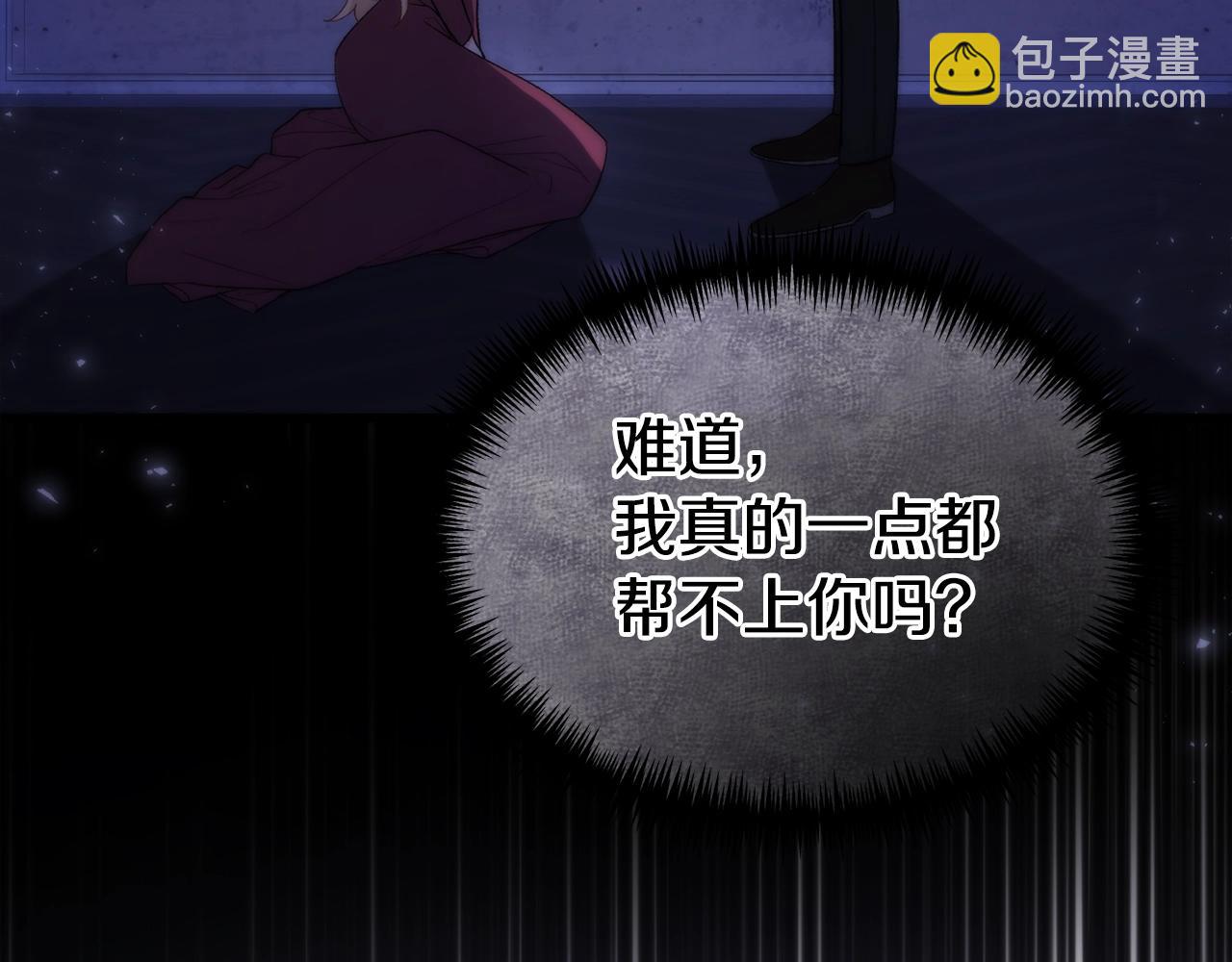 第11话 招募计划(1/5)-第11话