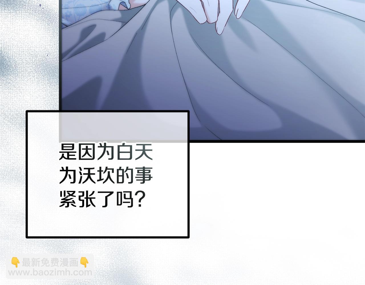 第11话 招募计划(1/5)-第11话
