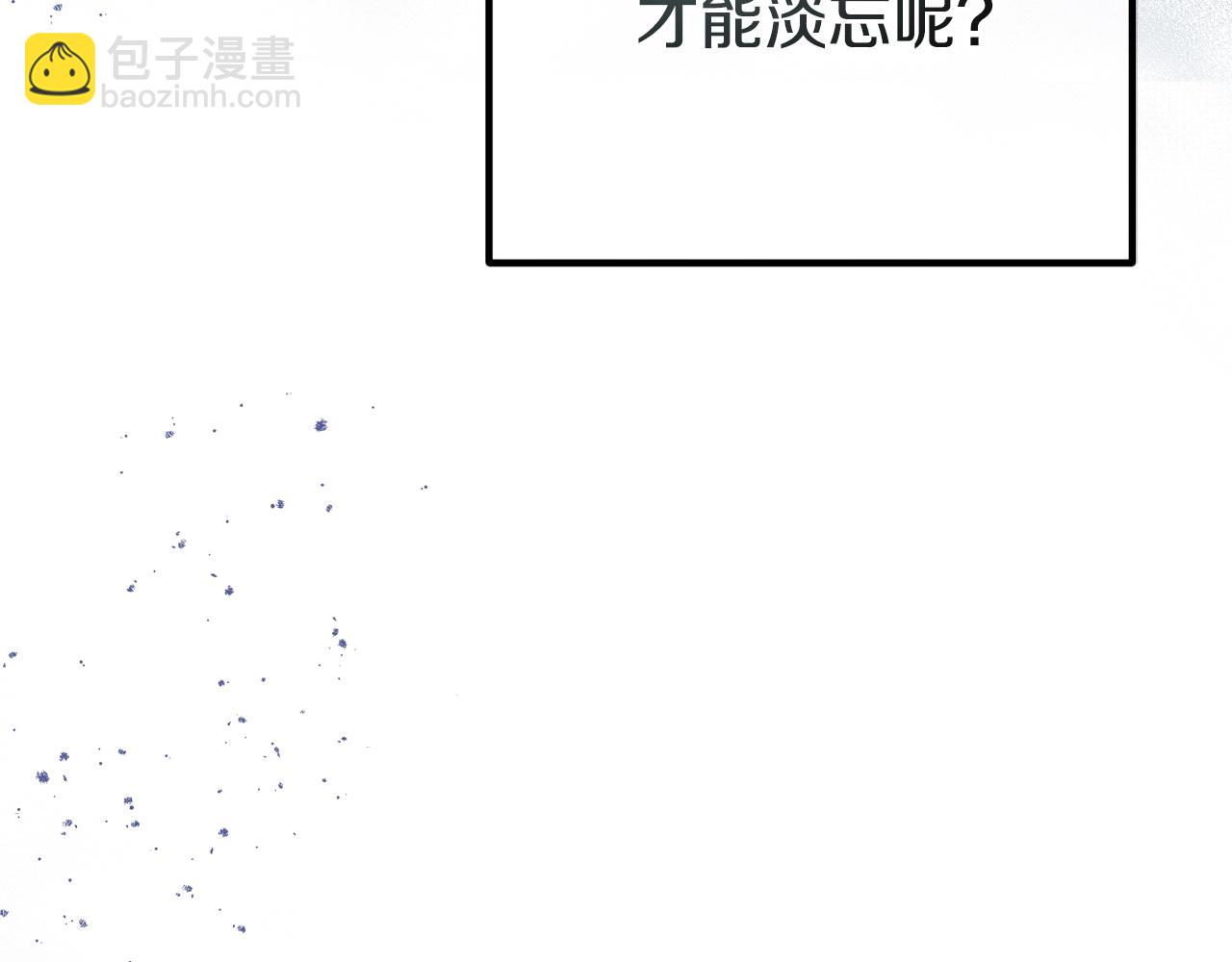 第11话 招募计划(1/5)-第11话