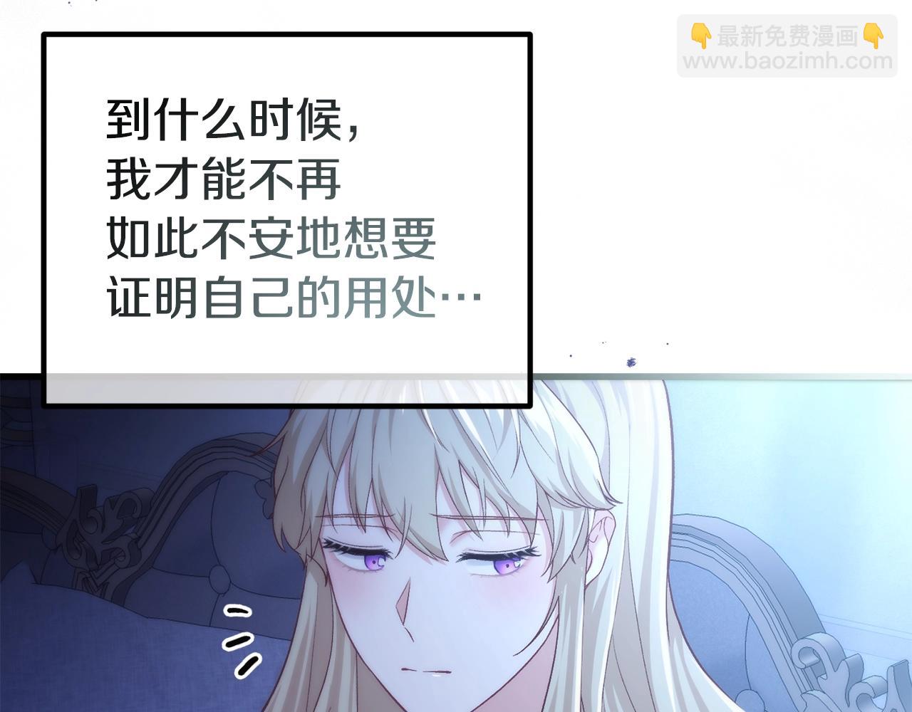 第11话 招募计划(1/5)-第11话