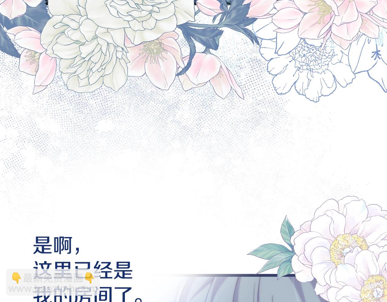 第11话 招募计划(1/5)-第11话