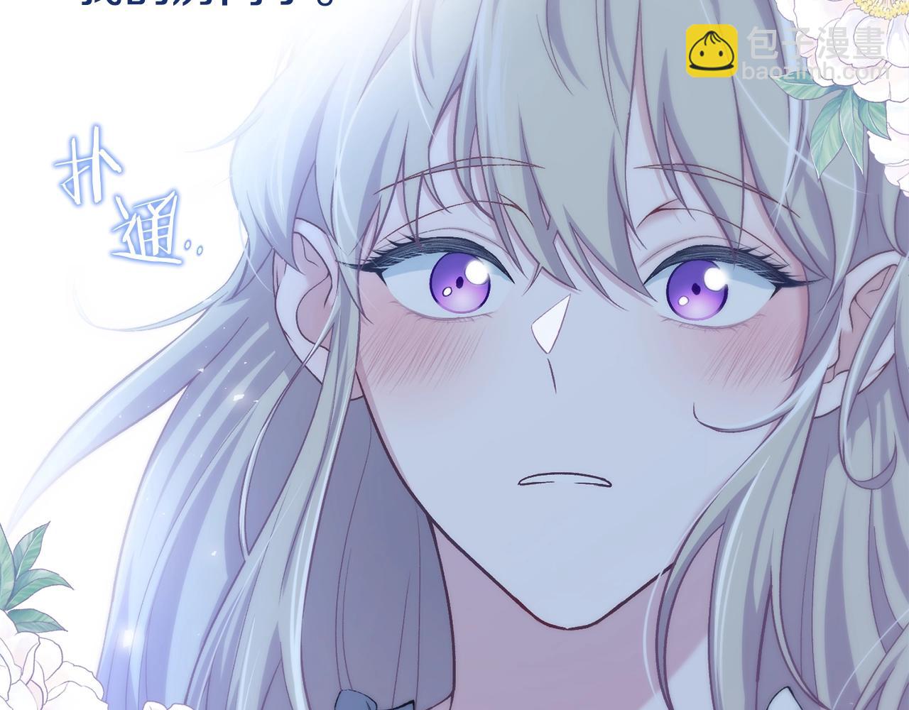 第11话 招募计划(1/5)-第11话