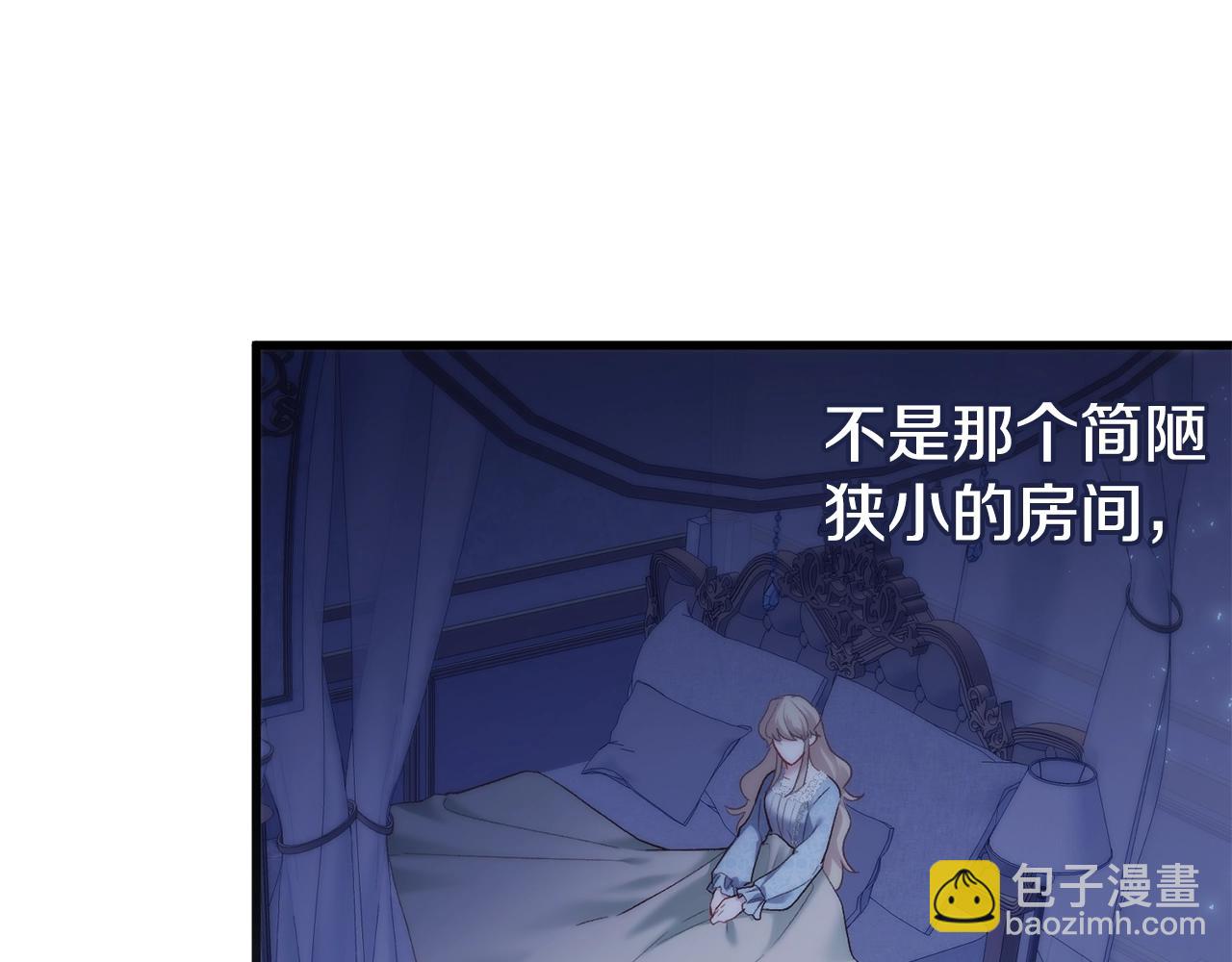 第11话 招募计划(1/5)-第11话